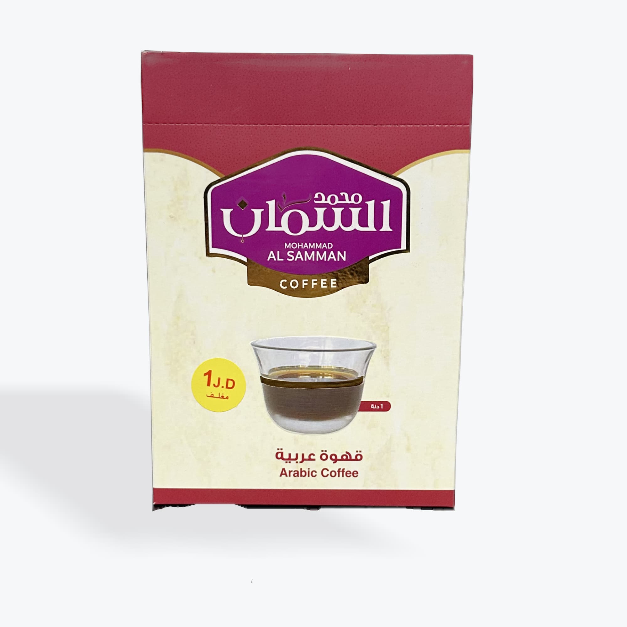 Al Samman Arabic Coffee 10pk
