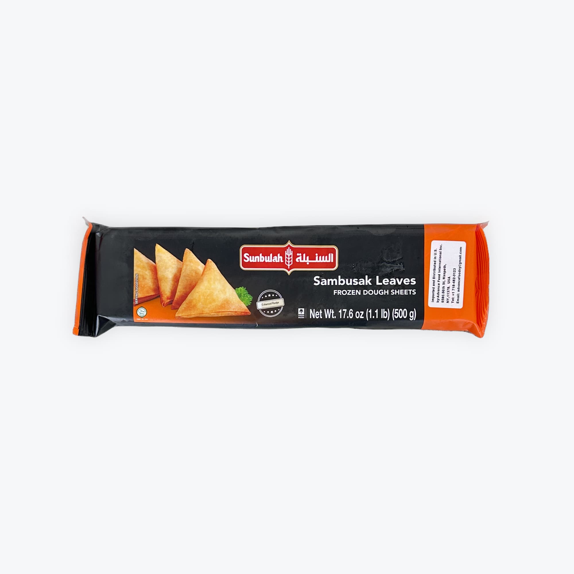 Sunbulah Sambusak Leaves 500g