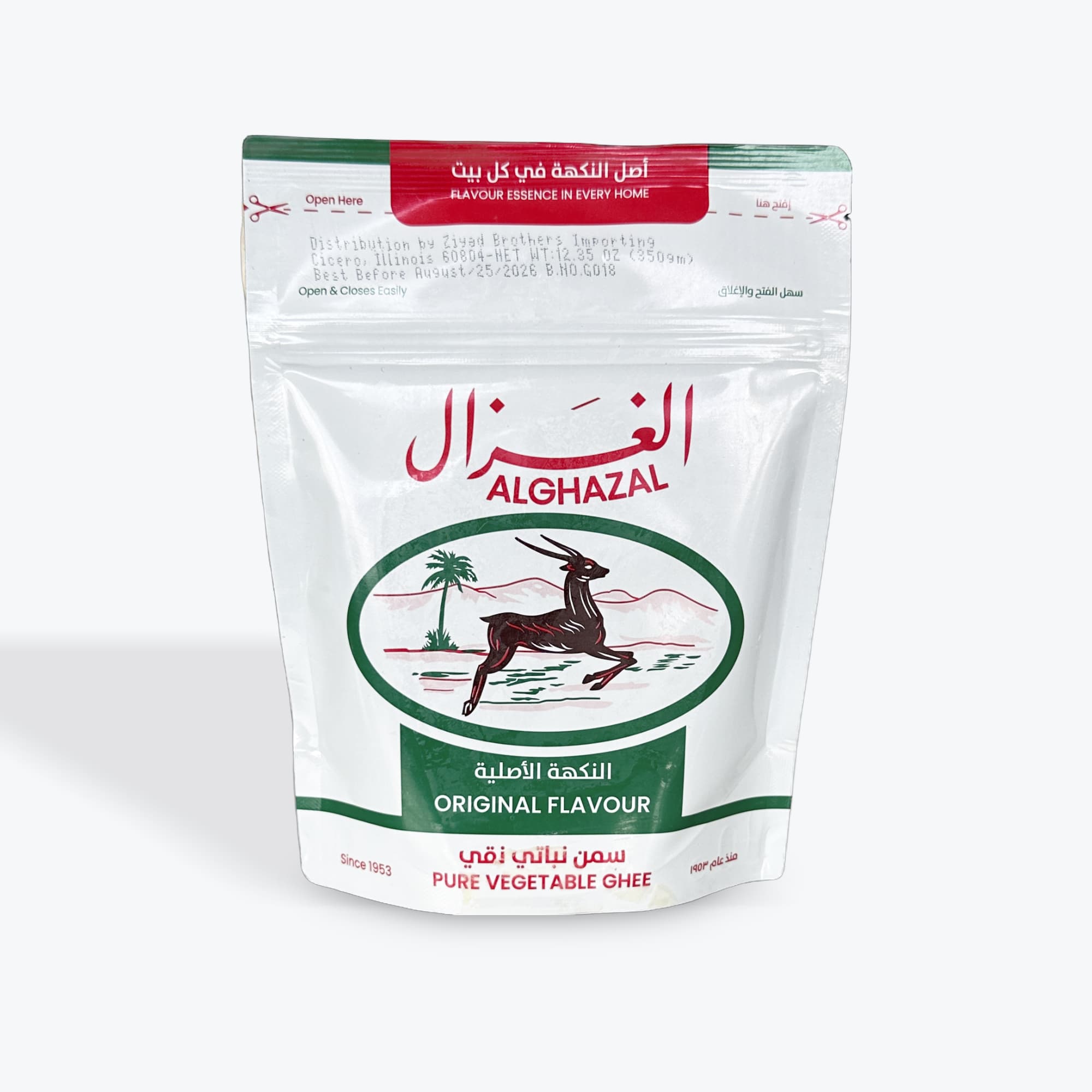 Alghazal Vegetable Ghee 350g