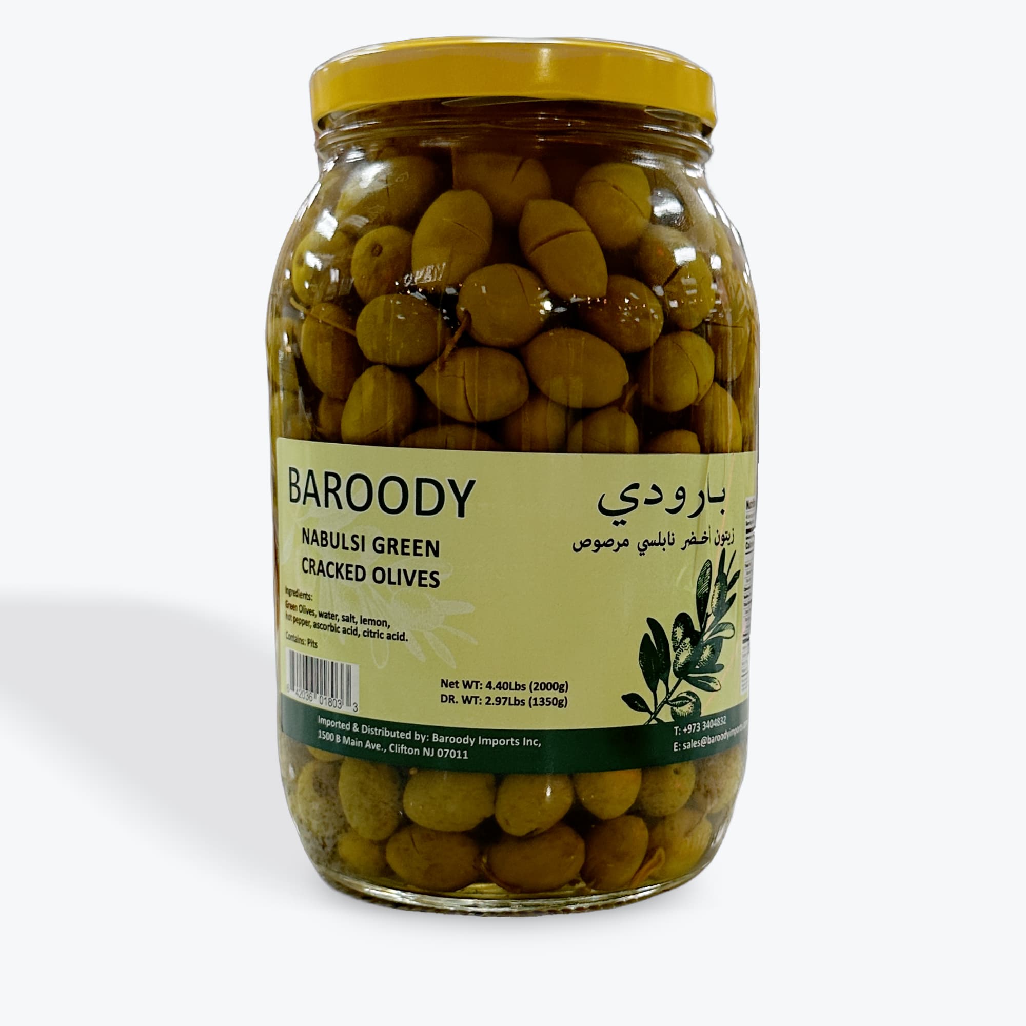 Baroody Nabulsi Olives 2Kg