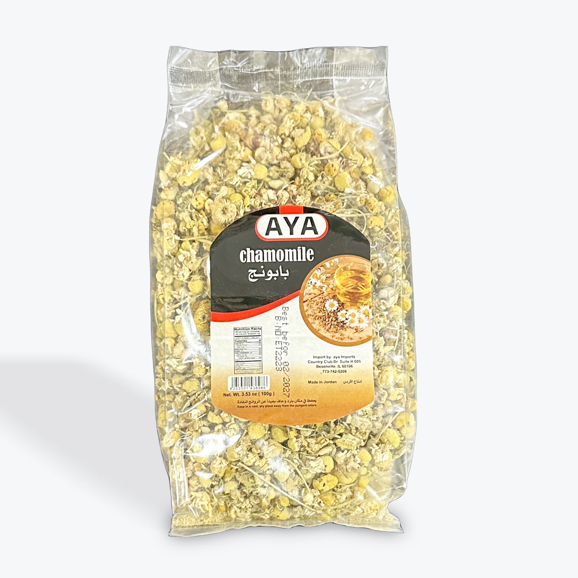 Aya Chamomile 100g