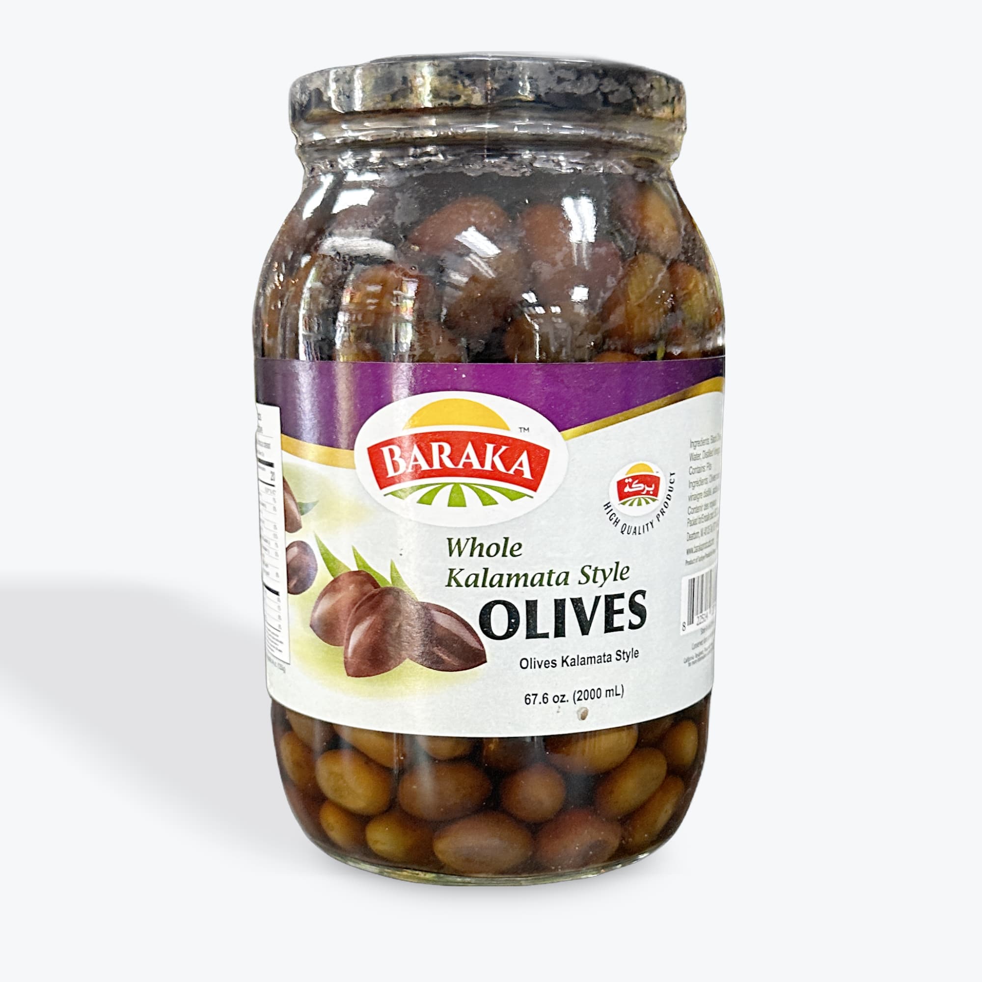 Baraka Kalamata Olives 67.6oz