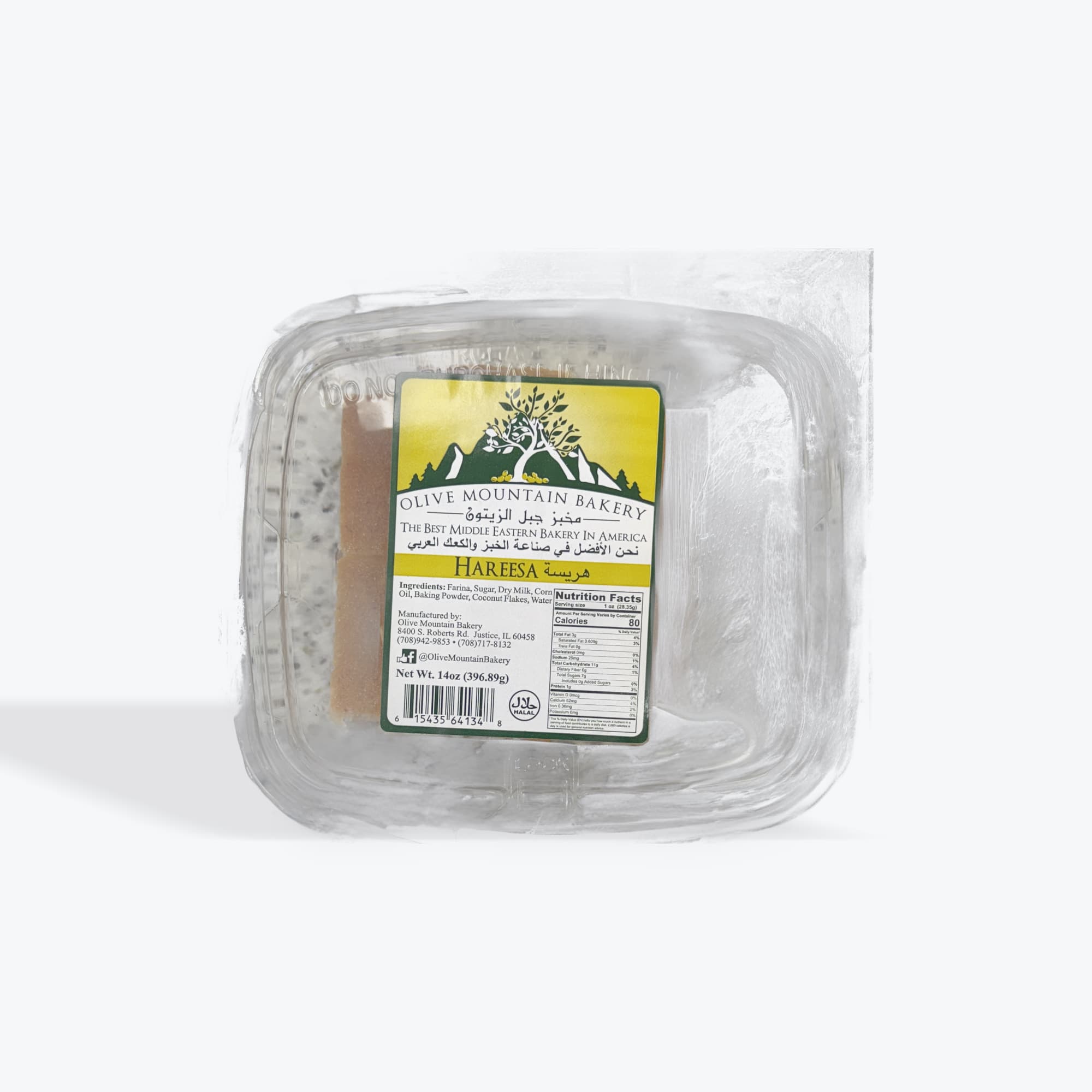 Olive Mountain Bakery Hareesa 14oz