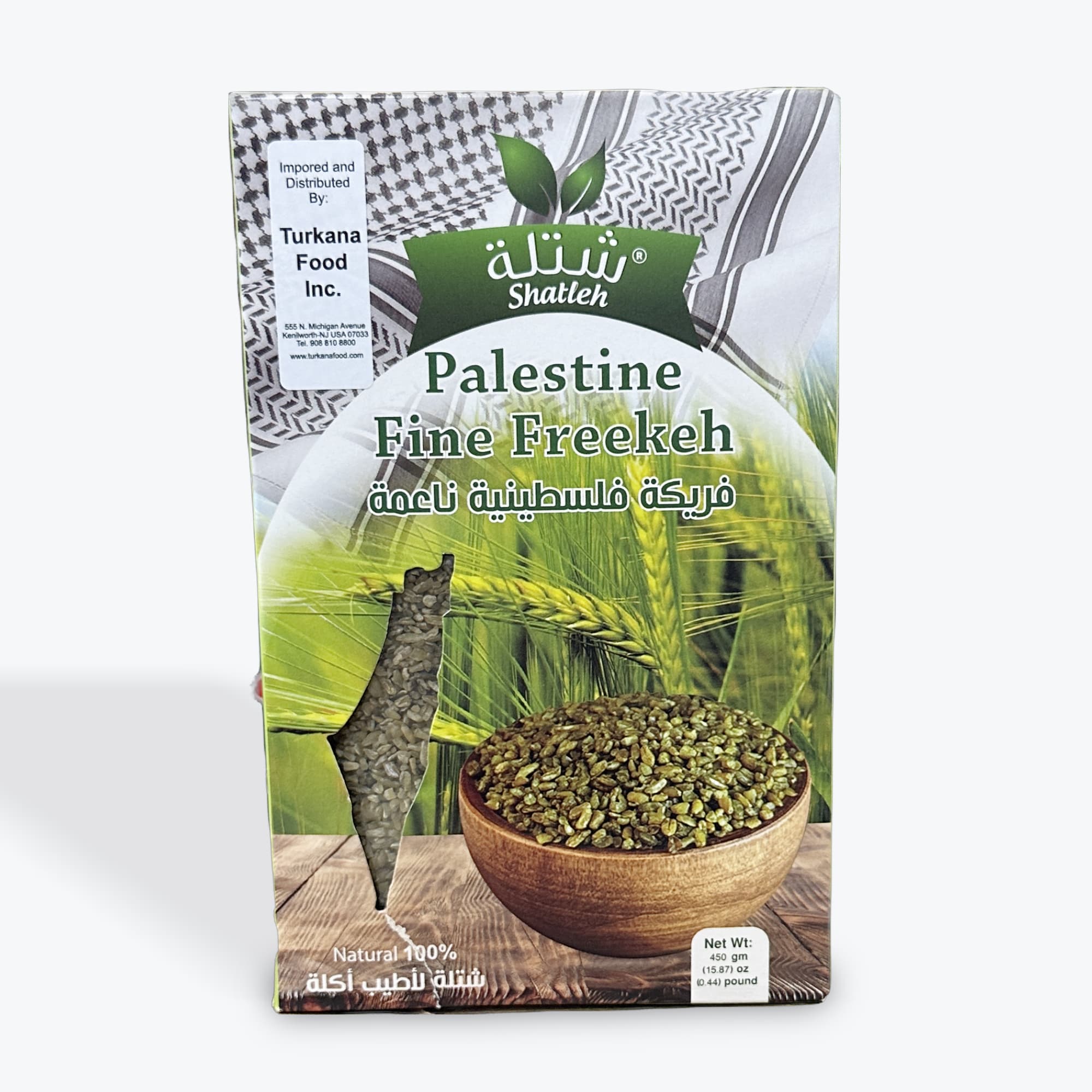 Shatleh Palestine Fine Freekeh 450g