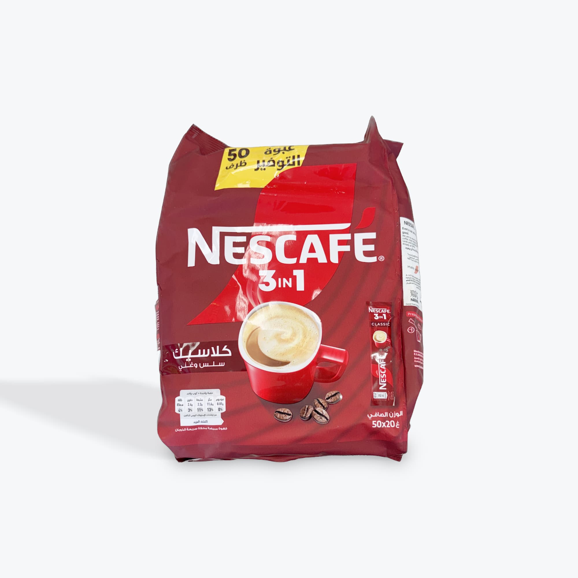 Nescafe 3 In 1 Coffee 50x20g