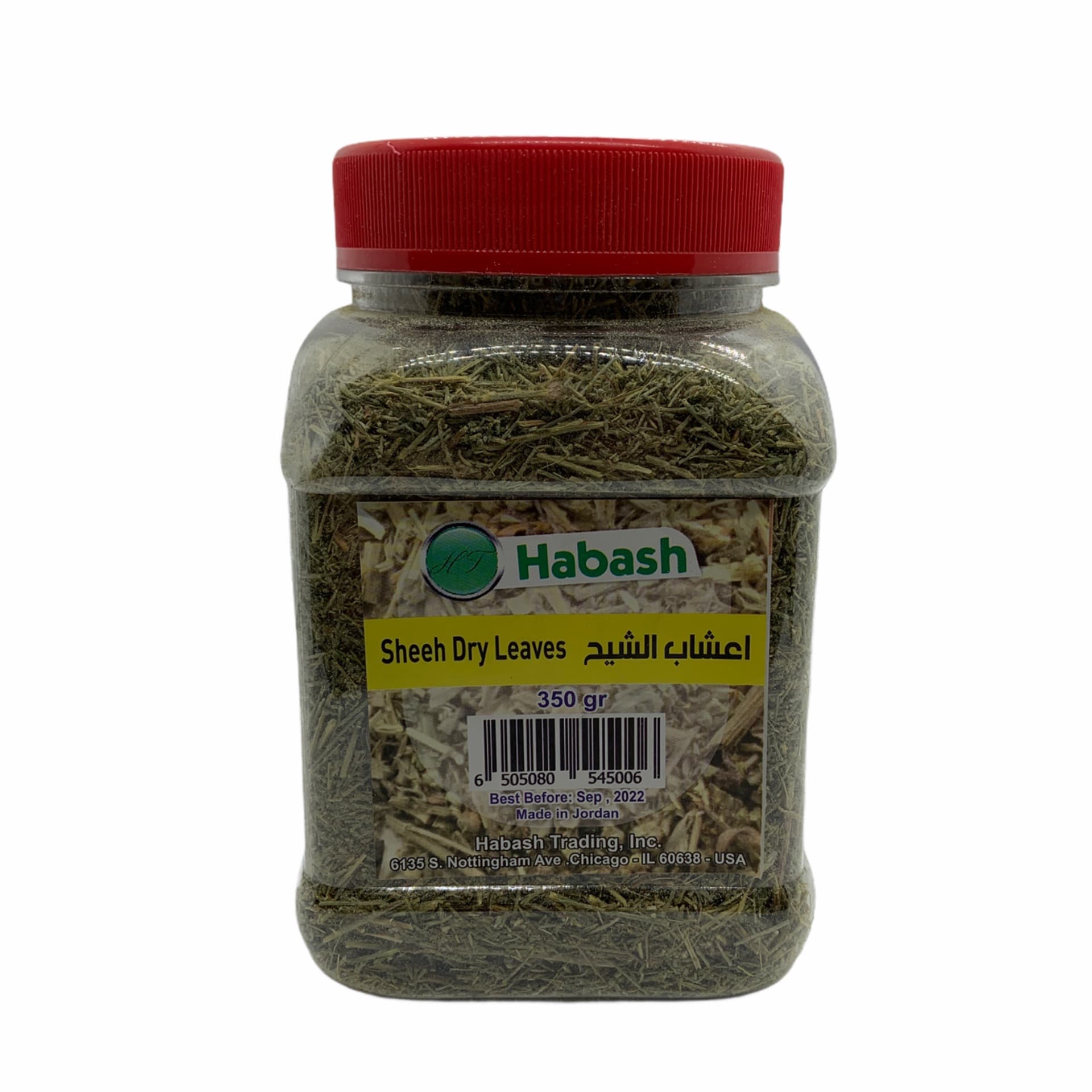 Habash Sheeh Dry Leaves