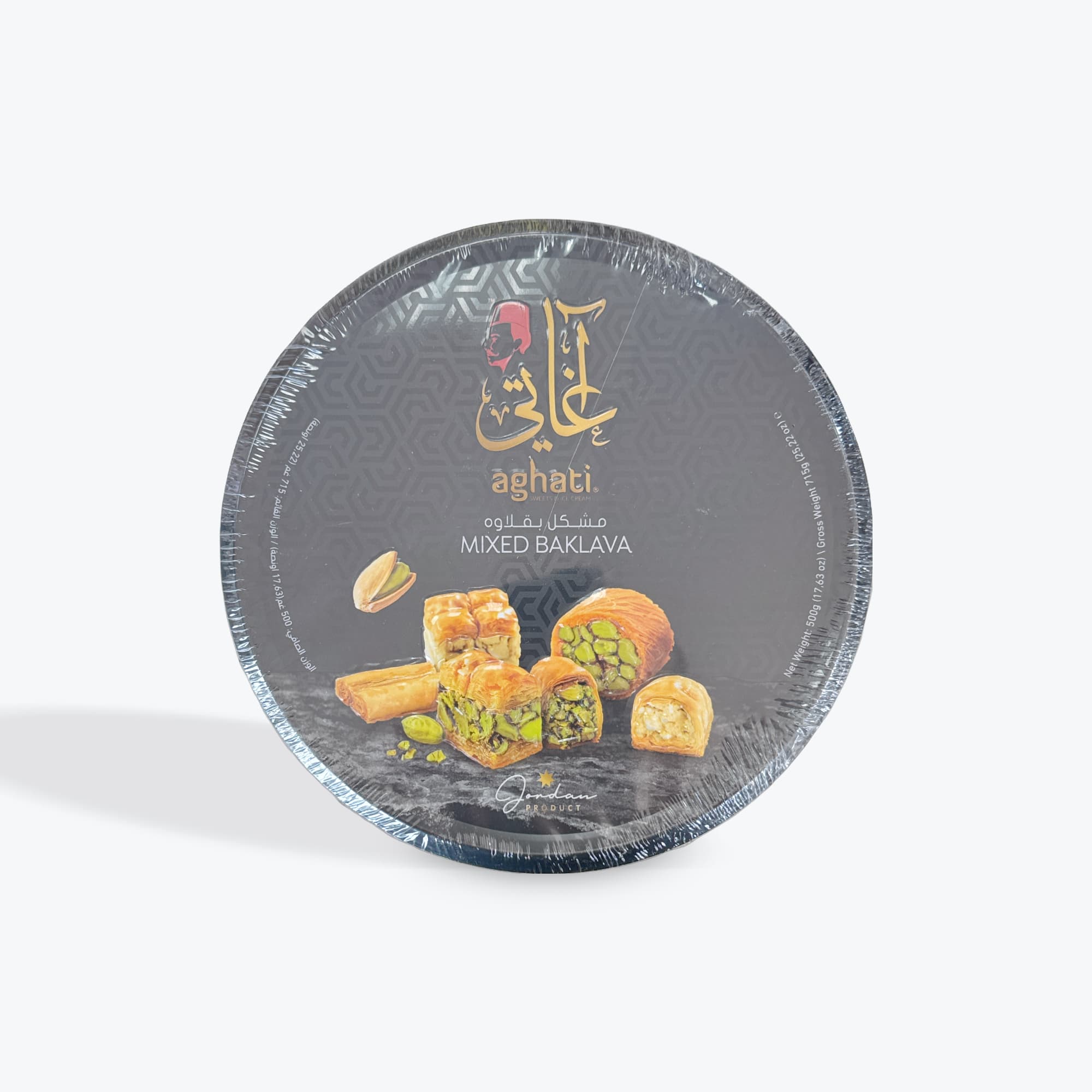 Aghati Mixed Baklava 500g
