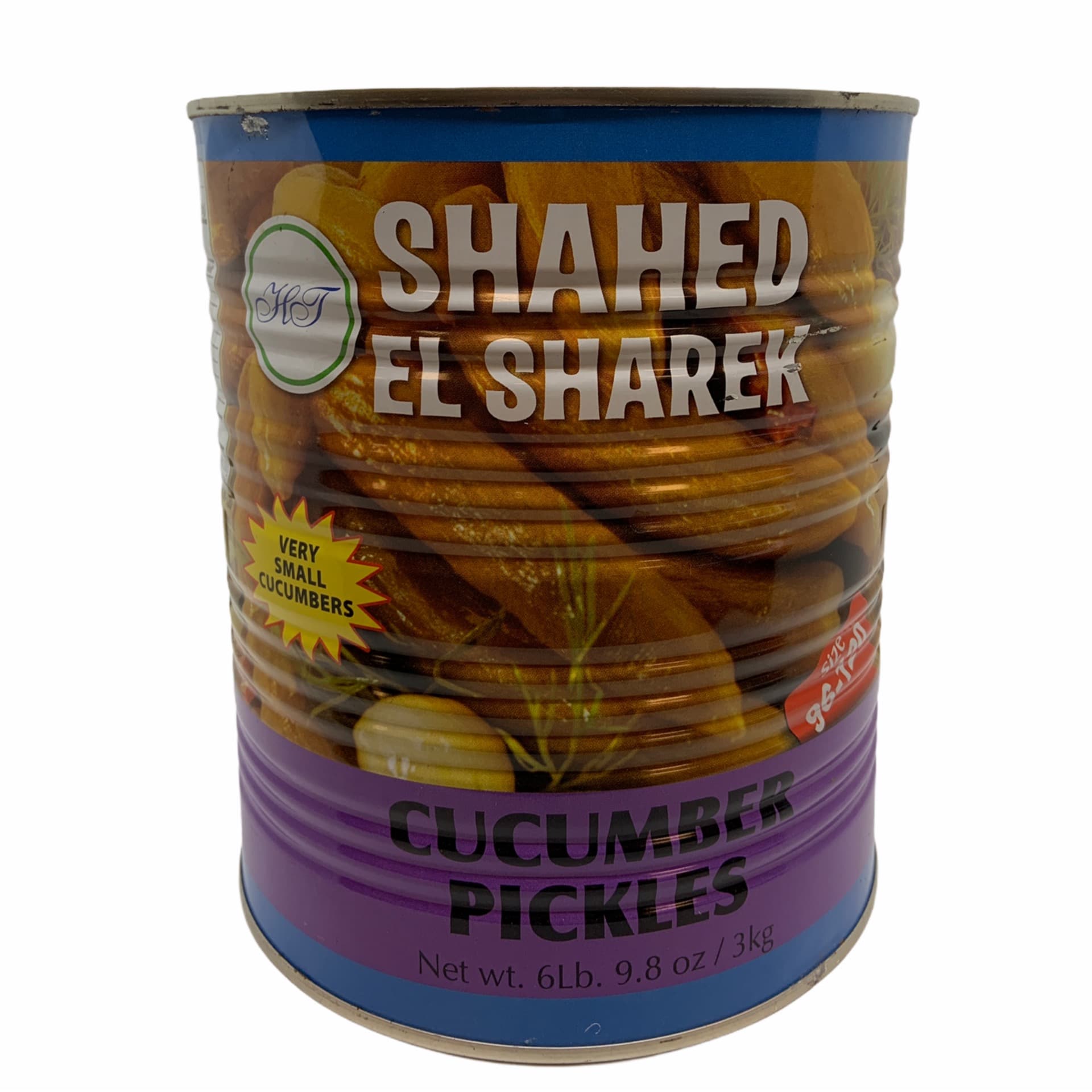 Shahed Small Cucumber Pickles