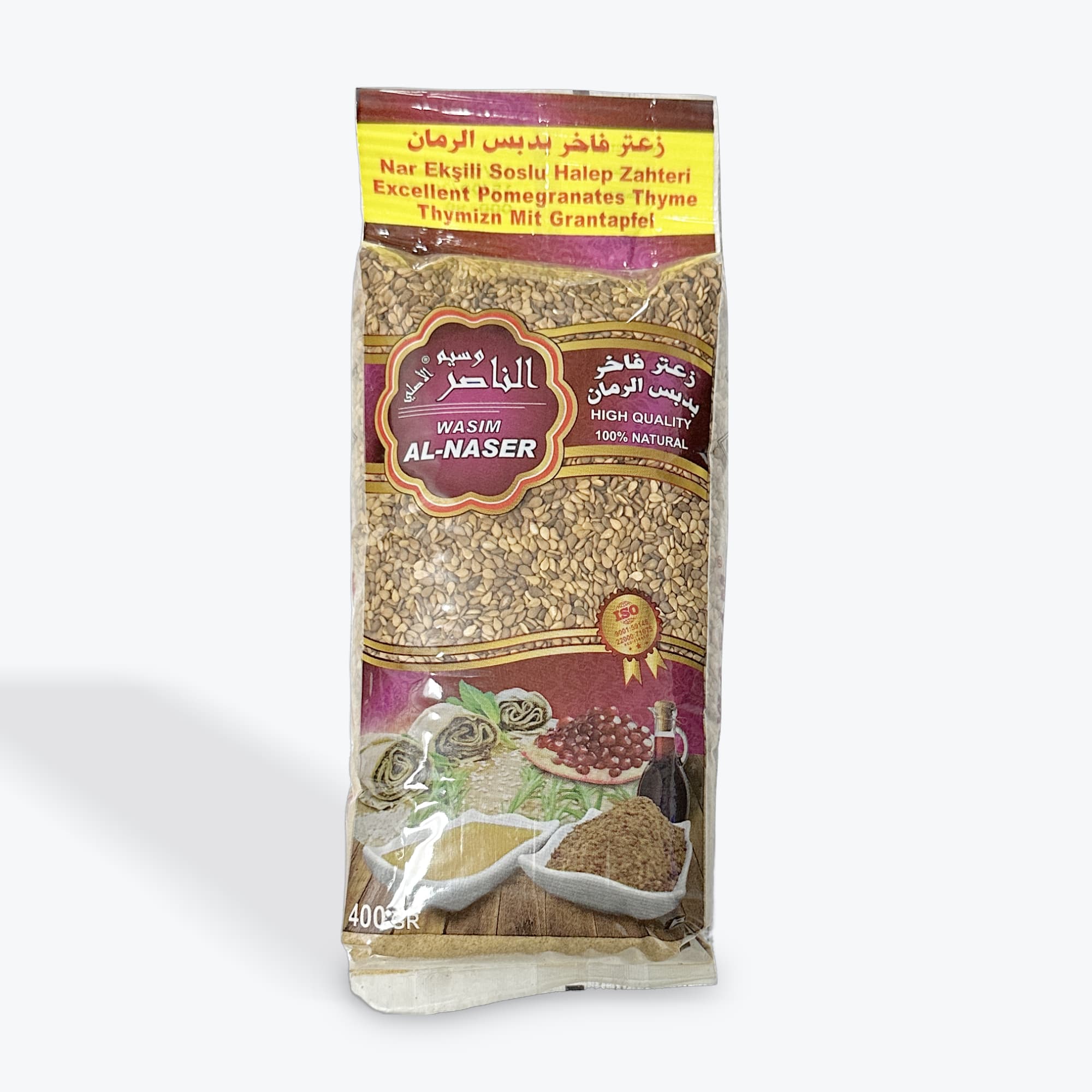 Al-naser Pomegranate Thyme 100g