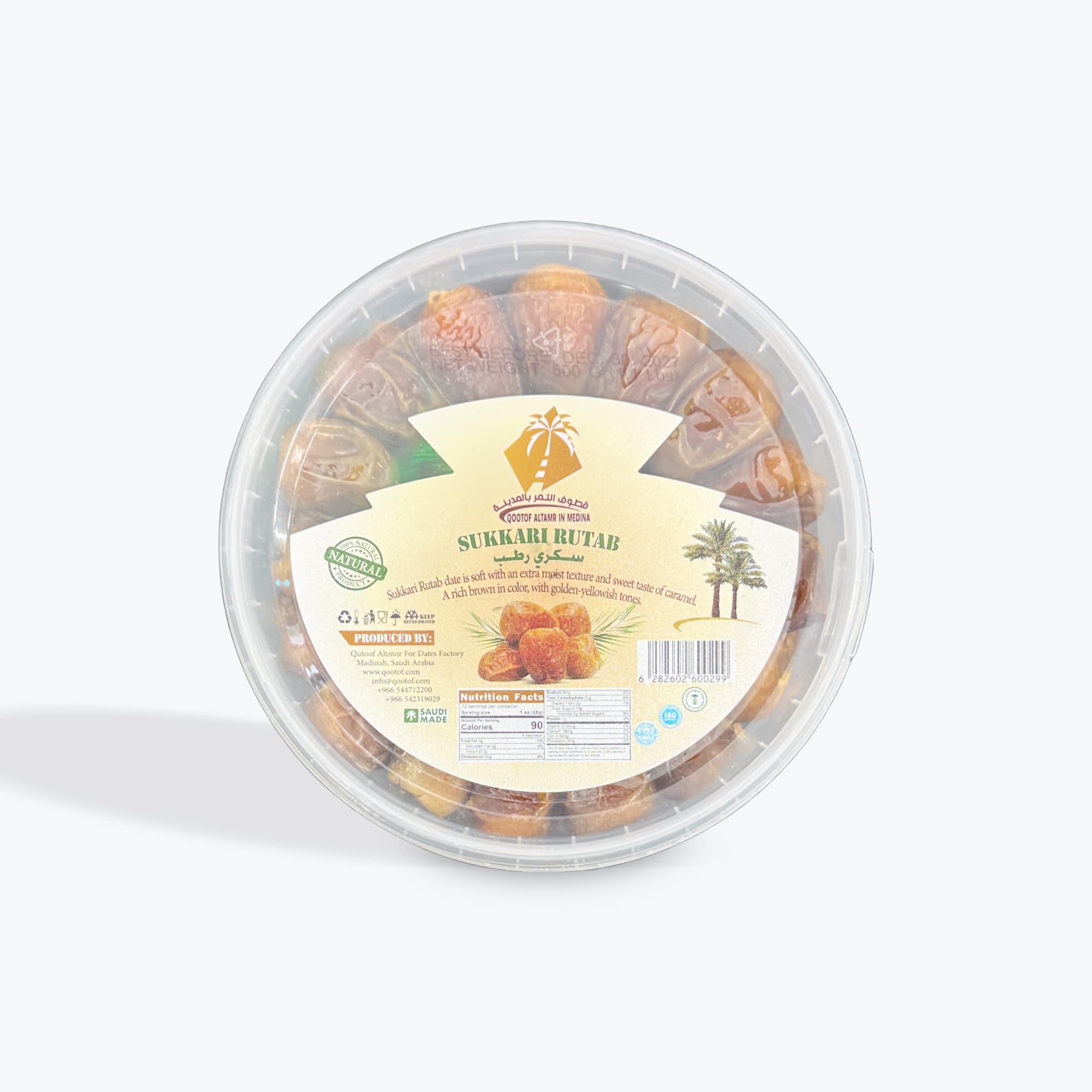 Qtoof Sukkari Rutab Dates 500g