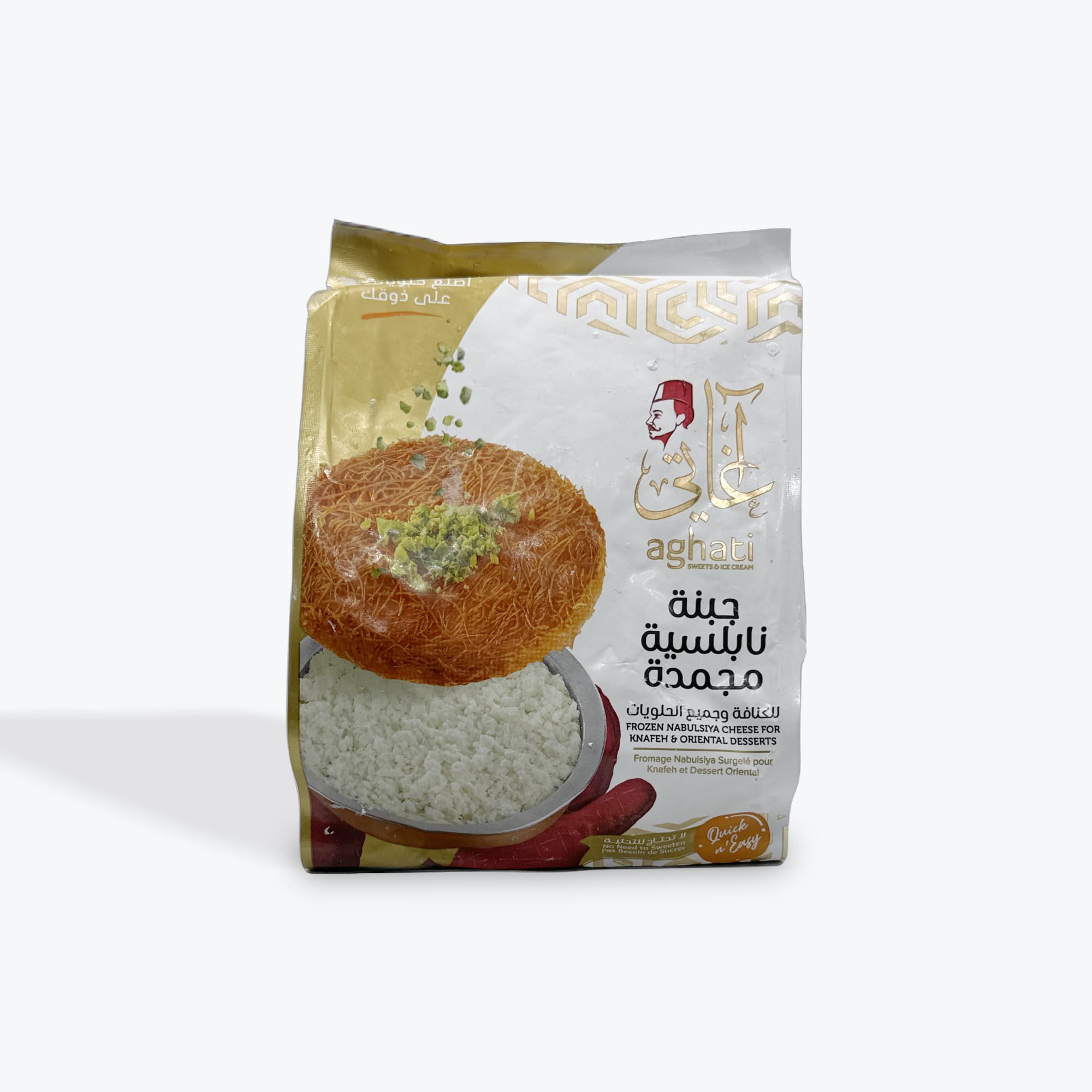 Aghati Nabulsi Sweet Cheese 1kg