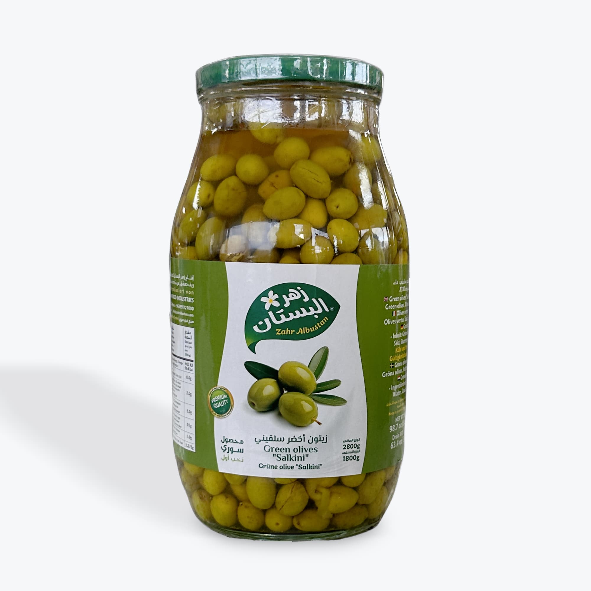 Al Bustan Green Olives "Salkini" 2800g