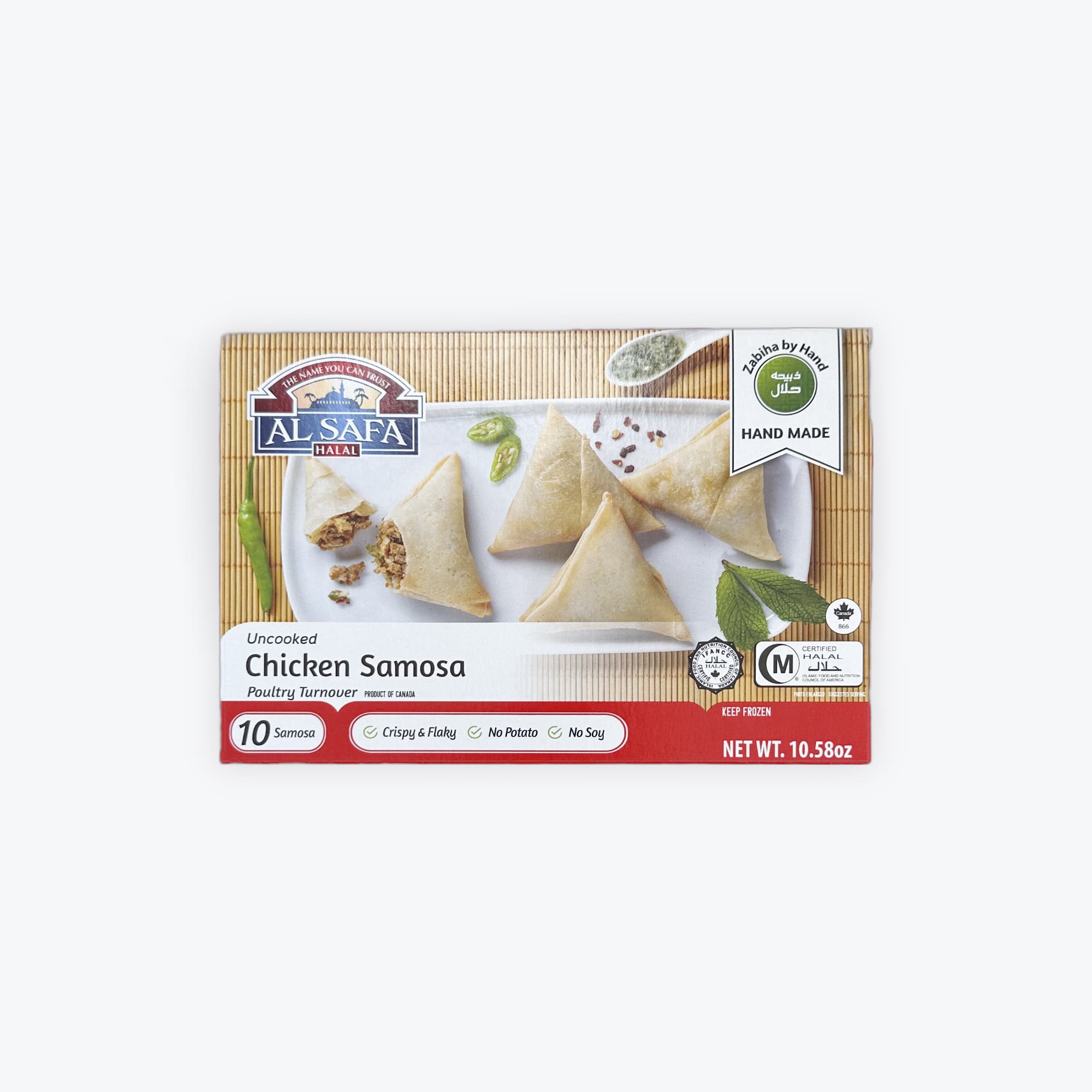 Alsafa Chicken Samosa 10pc