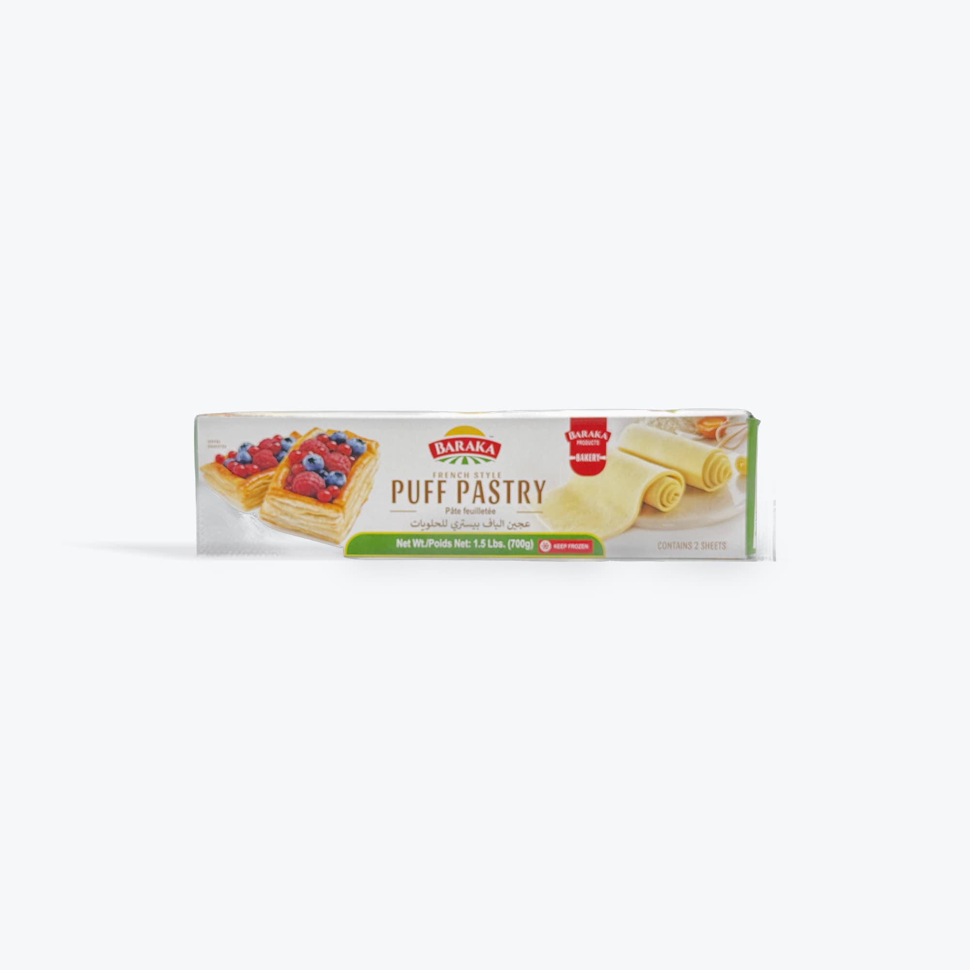 Baraka Puff Pastry 1.5Lb