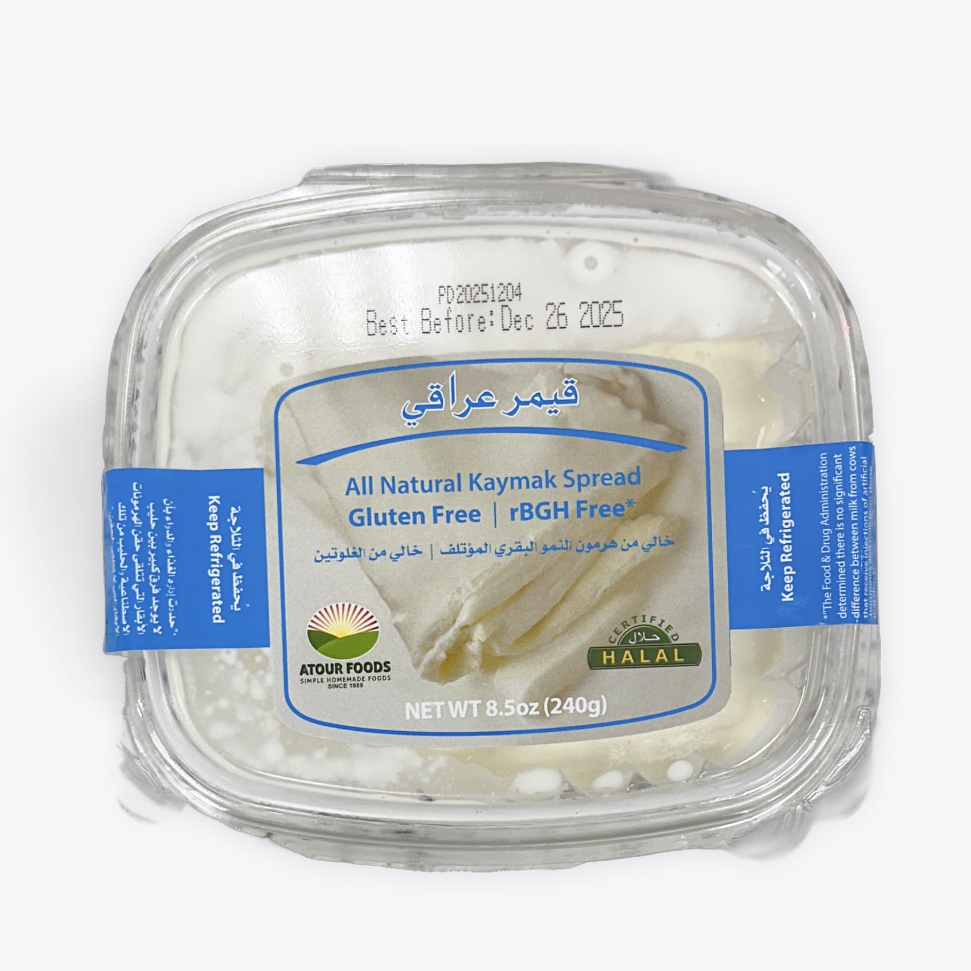 Kaymak Spread 8.5oz