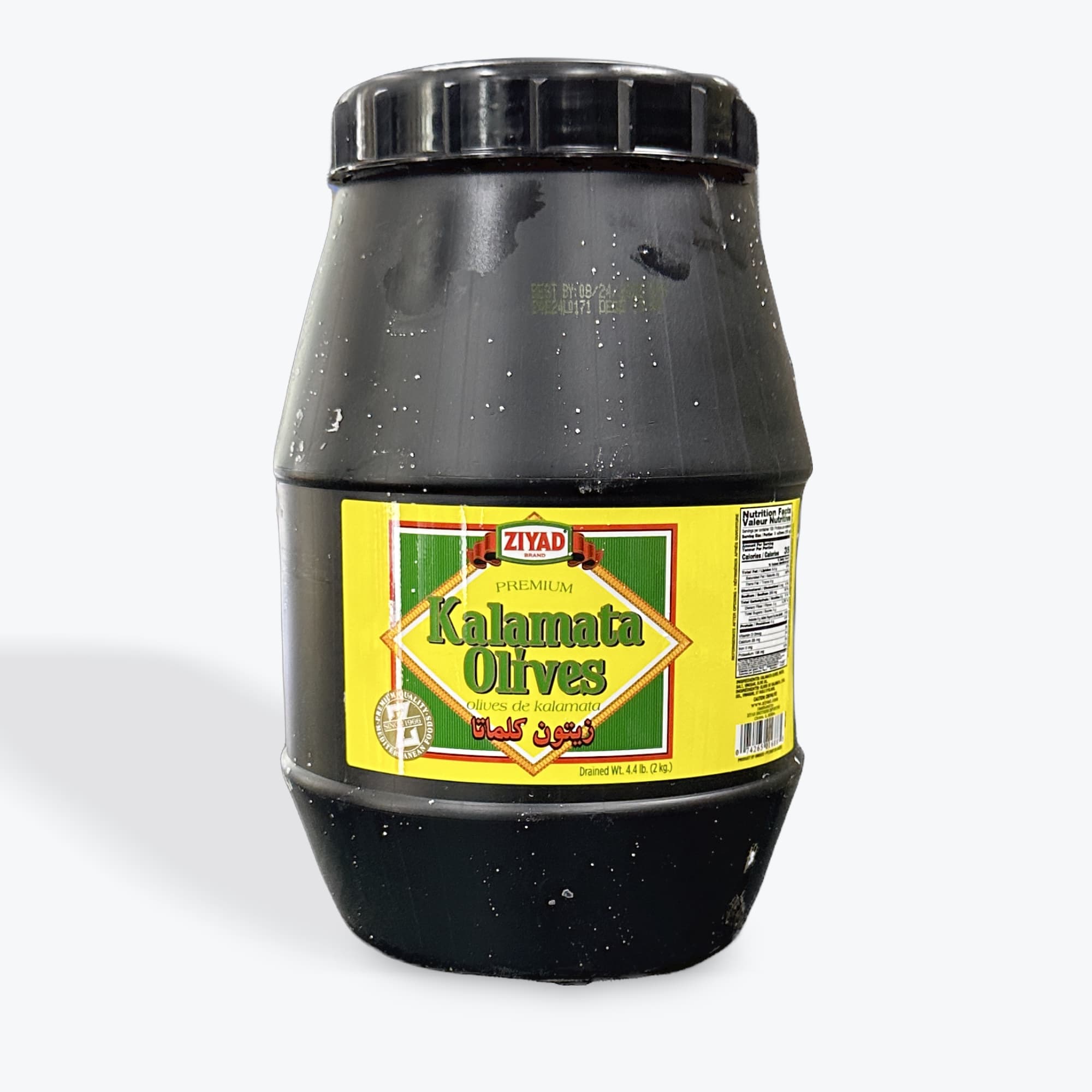 Ziyad Kalamata Olive 2kg