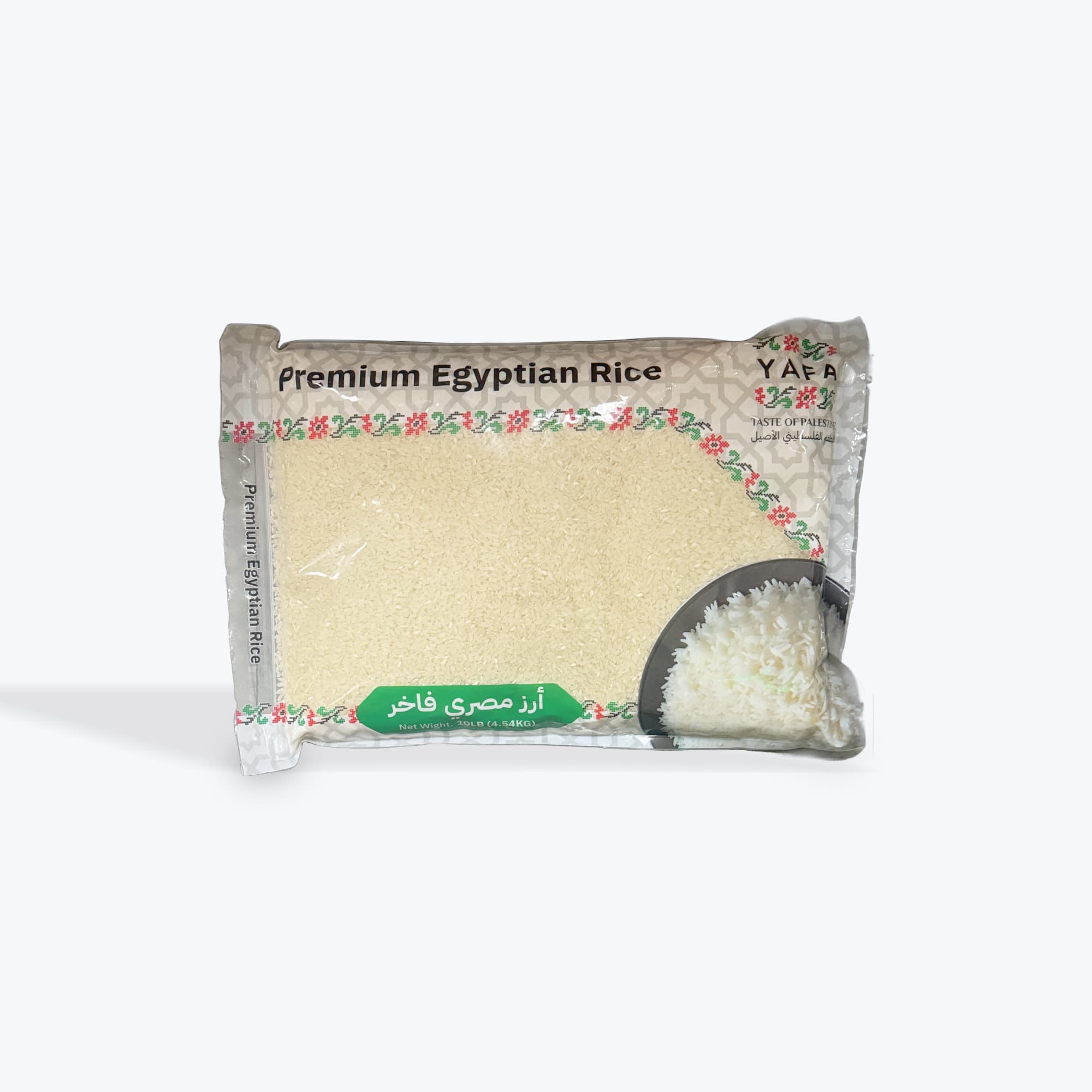 Yafa Egyptian Rice 10lb