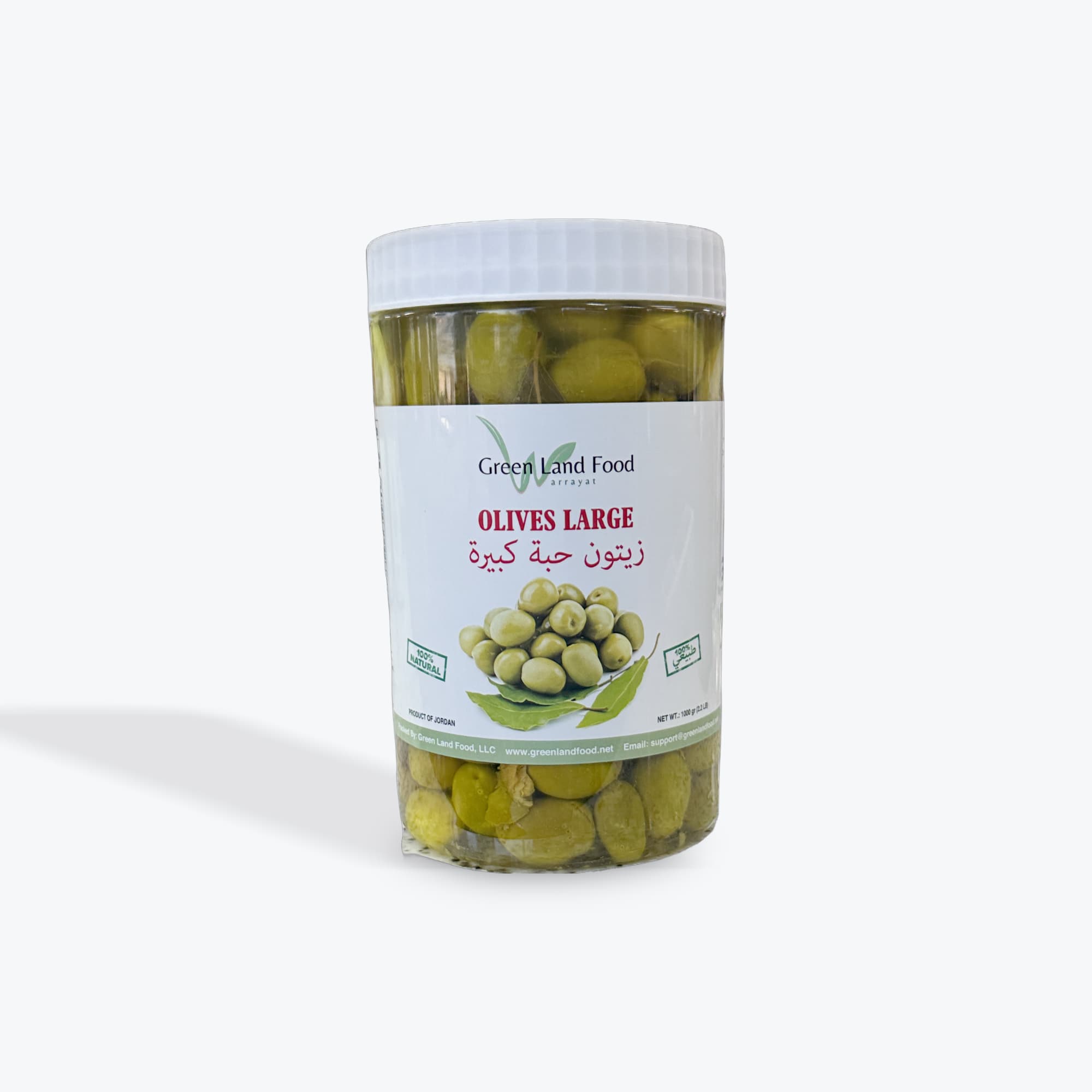 Green Land Olives Large 1kg
