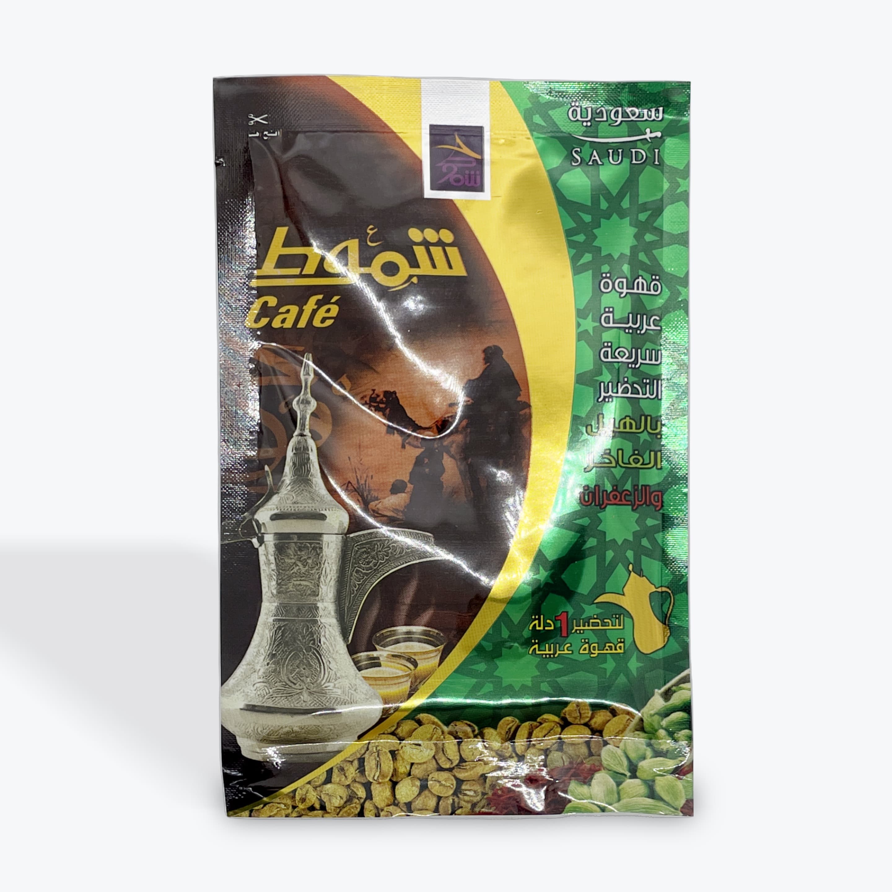 Shamout Saudi Cafe Singles