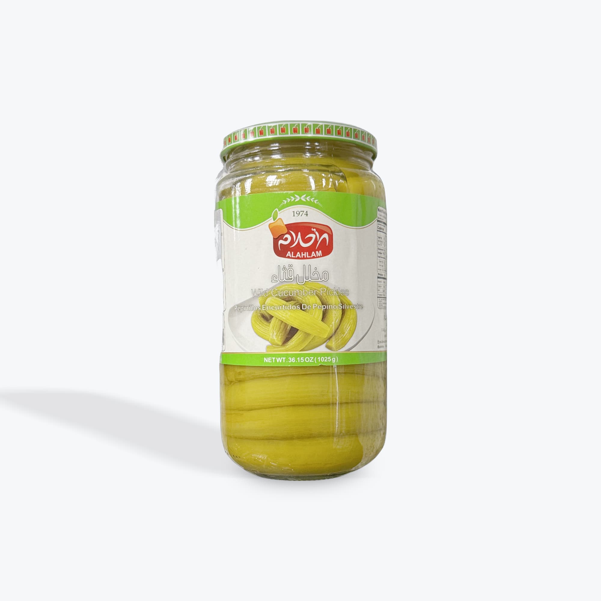 Alahlam Pickled Wild Cucumbers 1025g