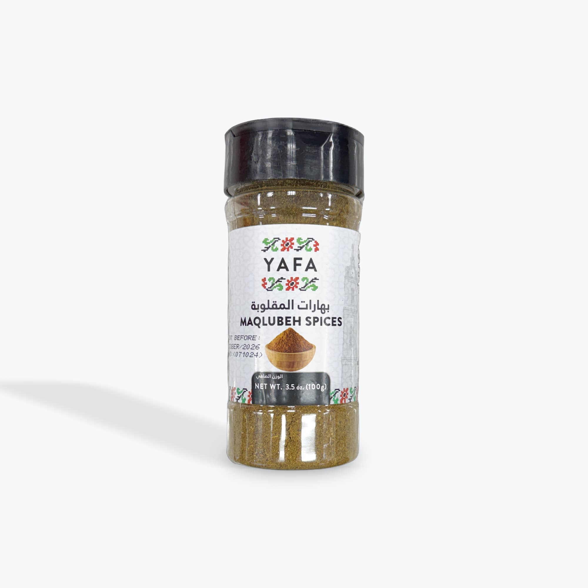 Yafa Maqlubeh Spices 100g