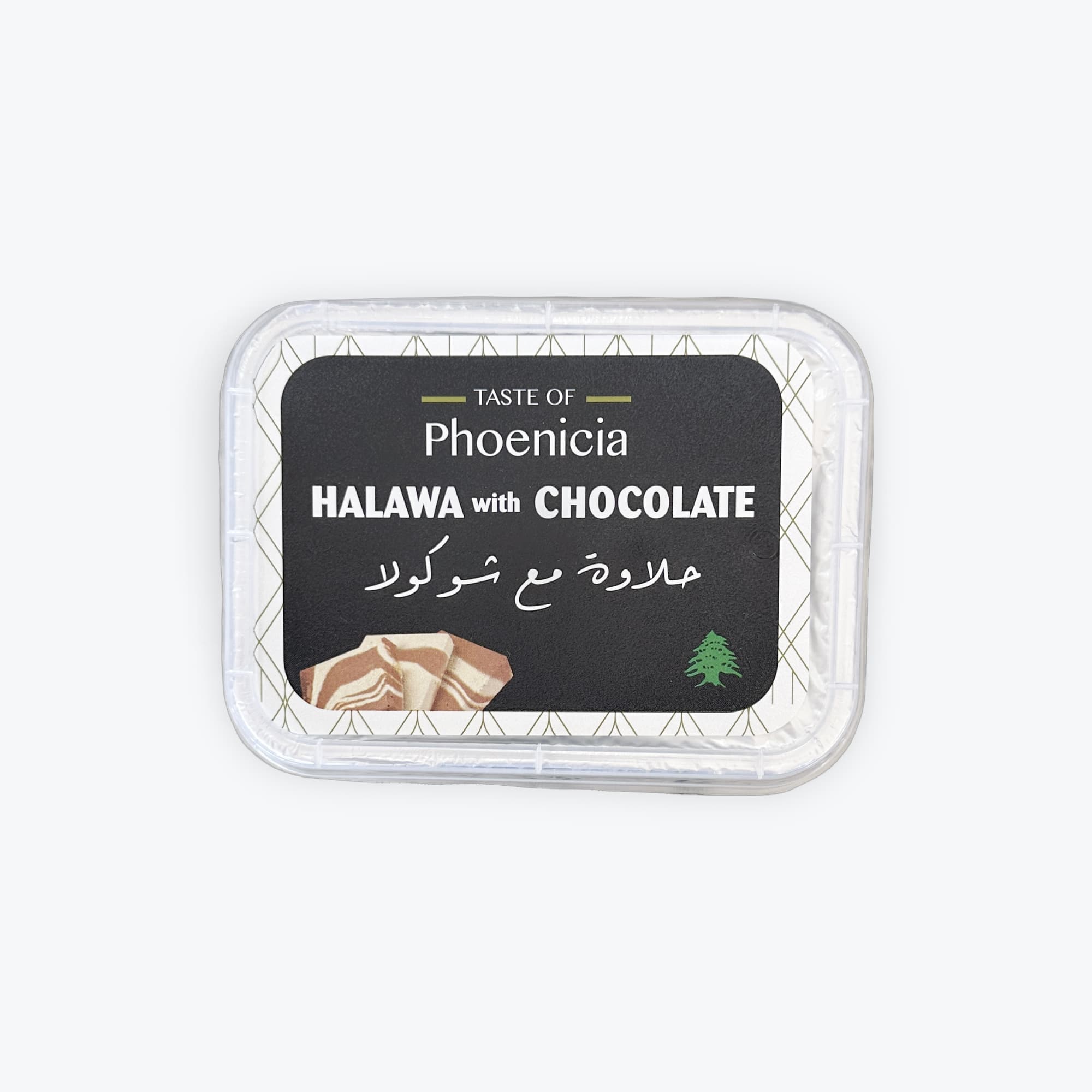 Taste Of Phoenicia Chocolate Halva 16oz