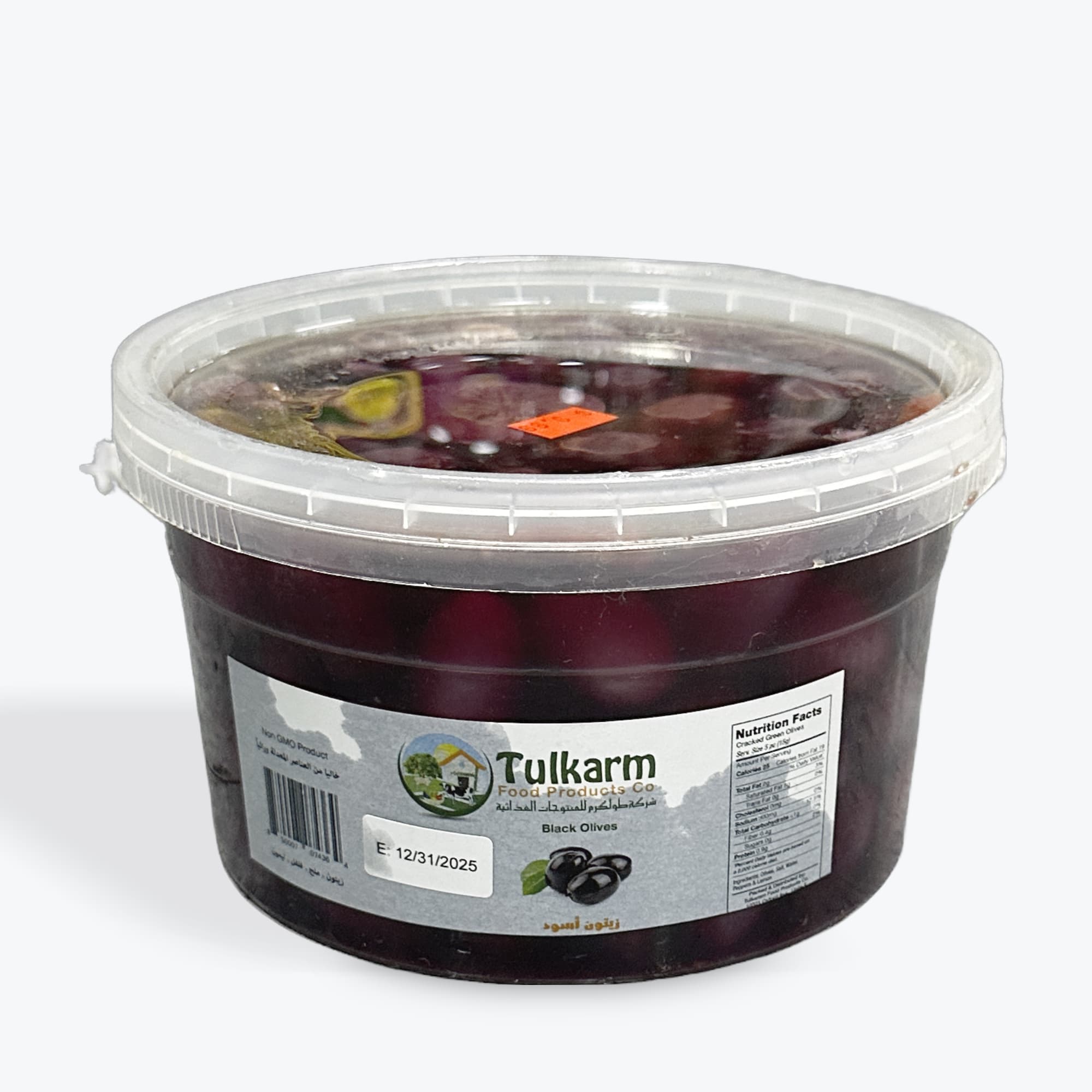 Tulkarm Black Olives 32oz