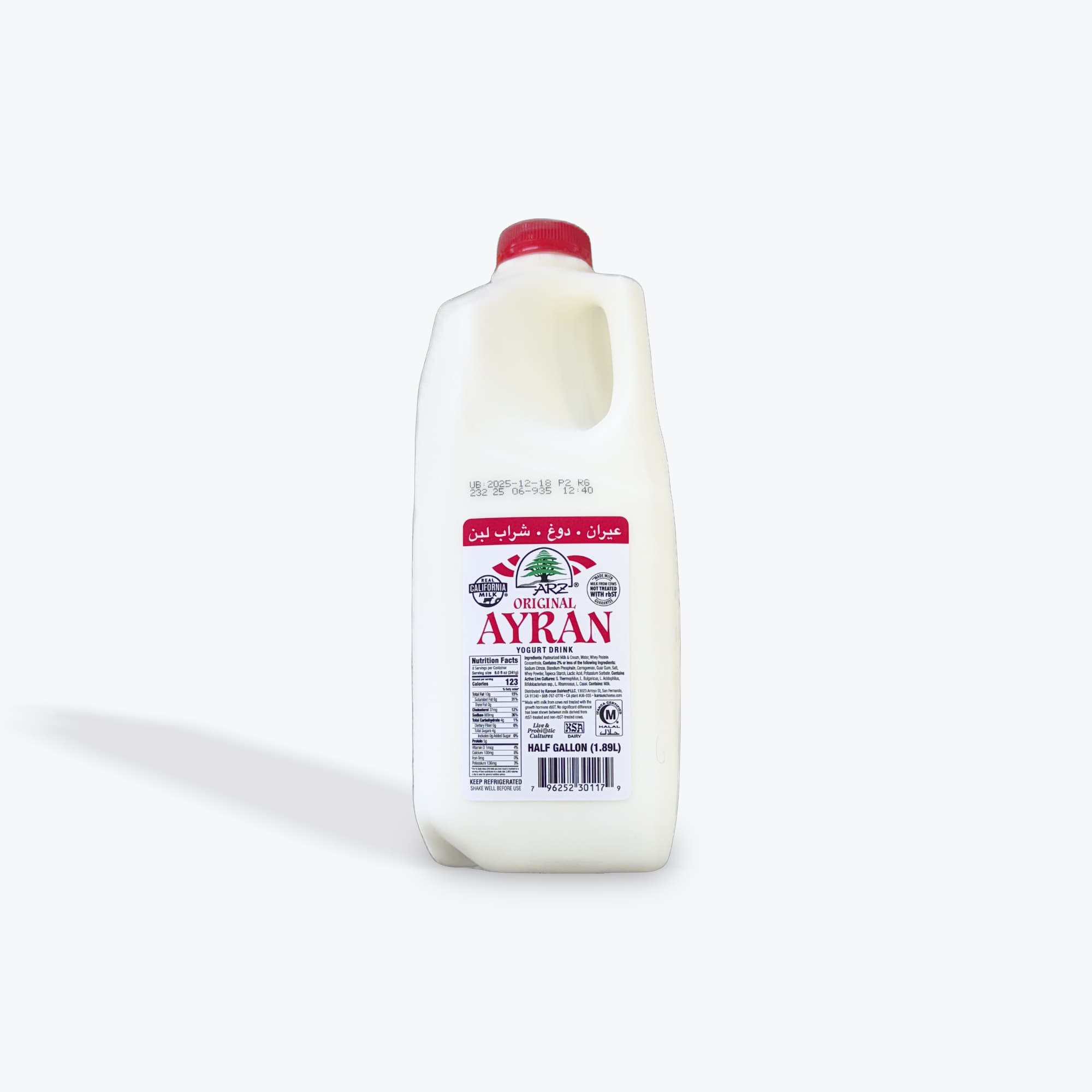 Arz Ayran Yogurt Drink 1/2gal
