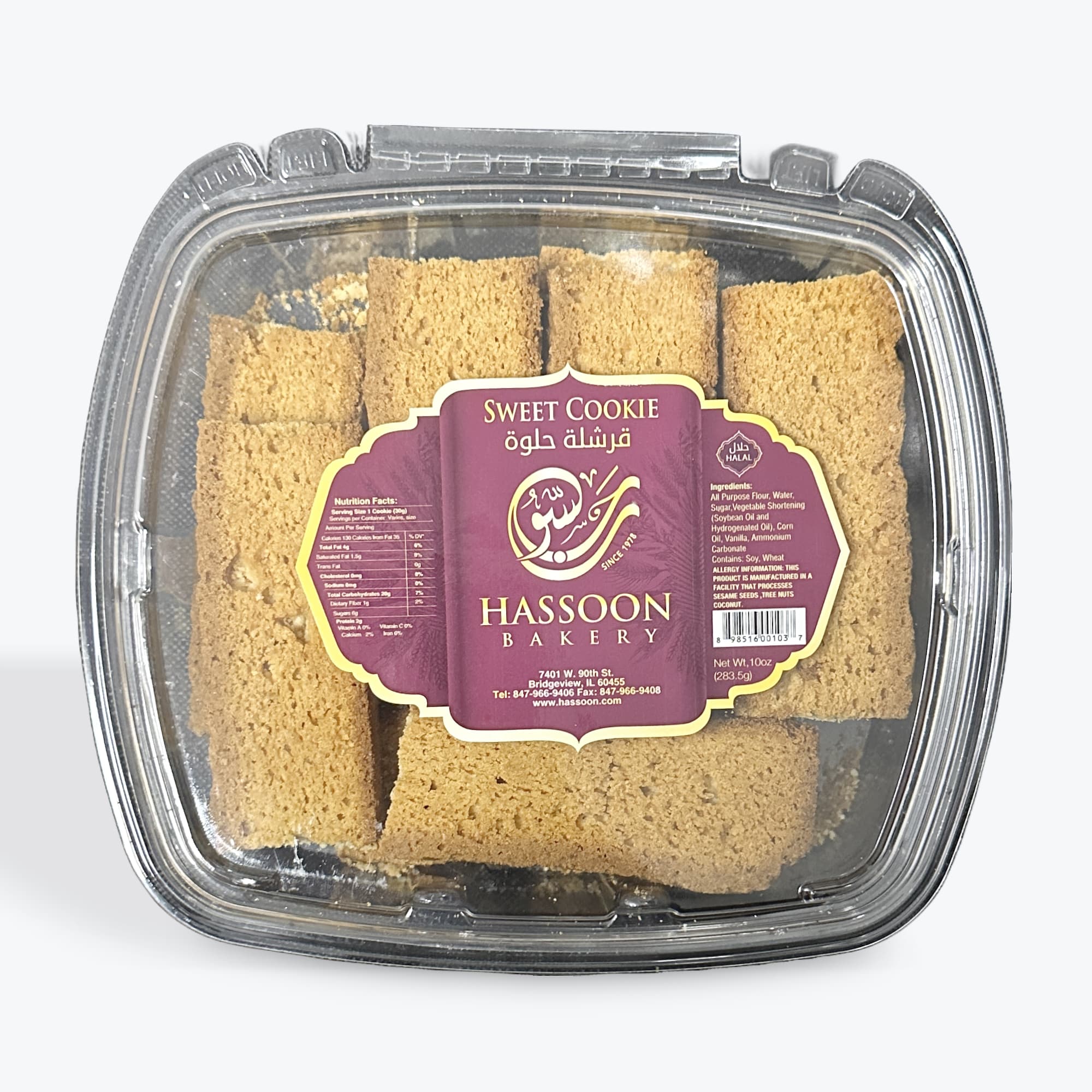 Hassoon Bakery Sweet Cookies 10oz