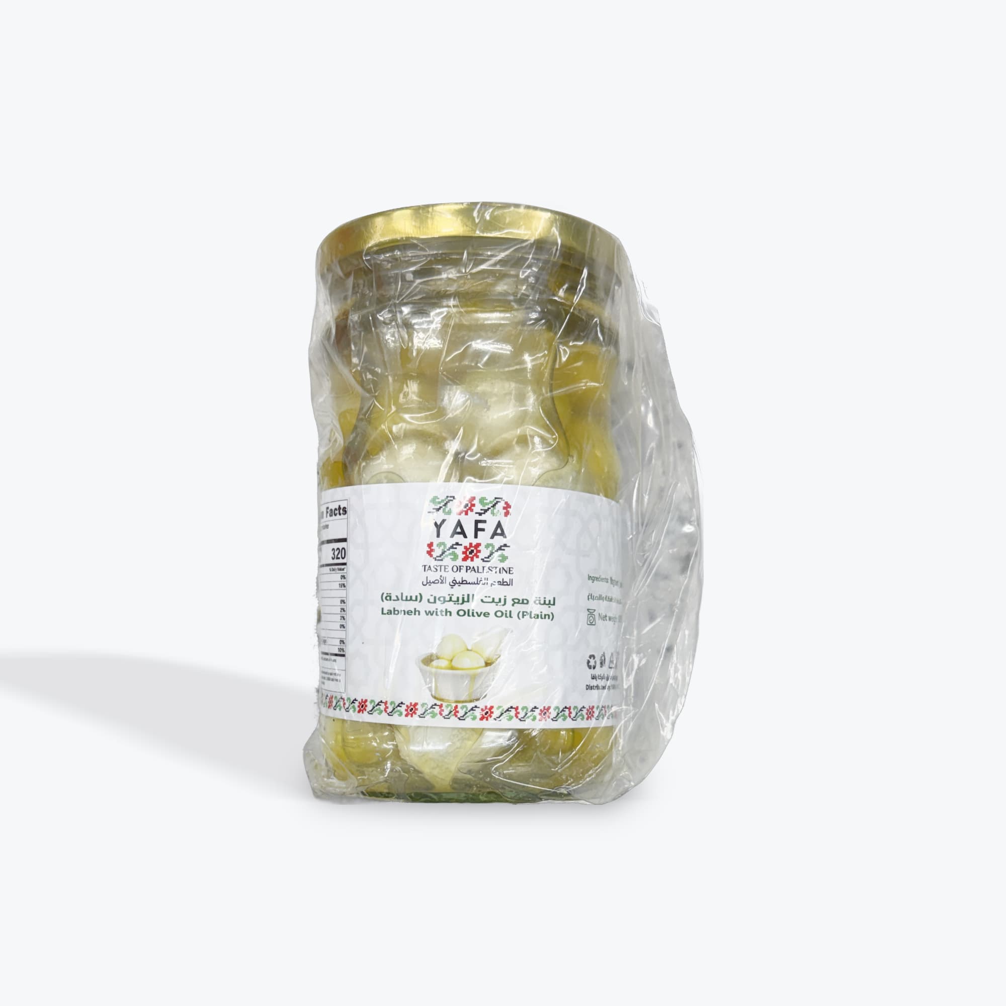 Yafa Labneh Balls 620g