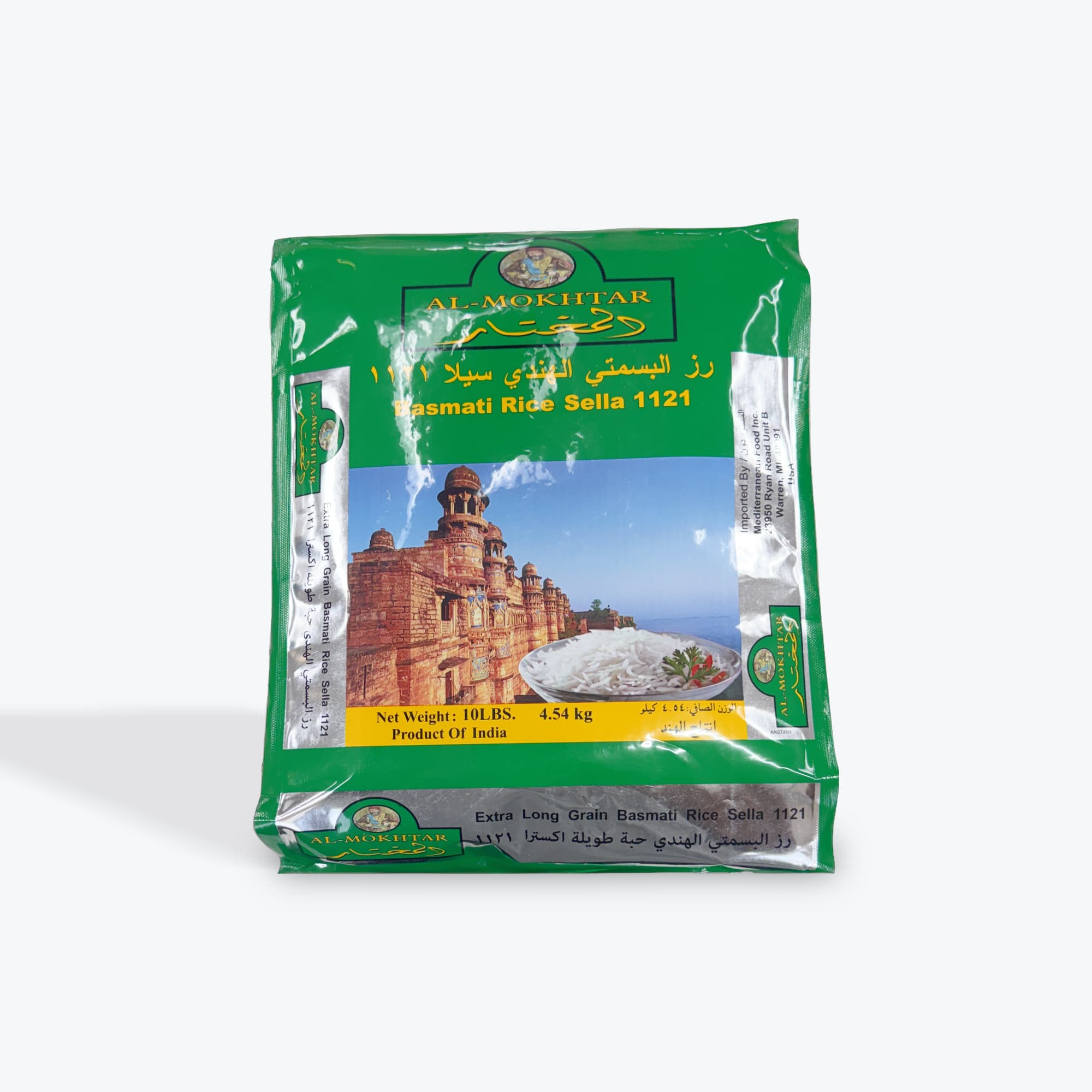 Al Mokhtar Basmati Rice 10lb