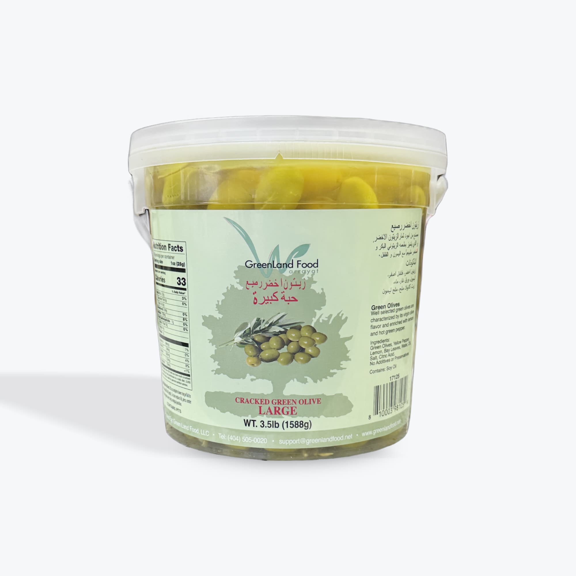 Green Land Olives Large 3.5lb