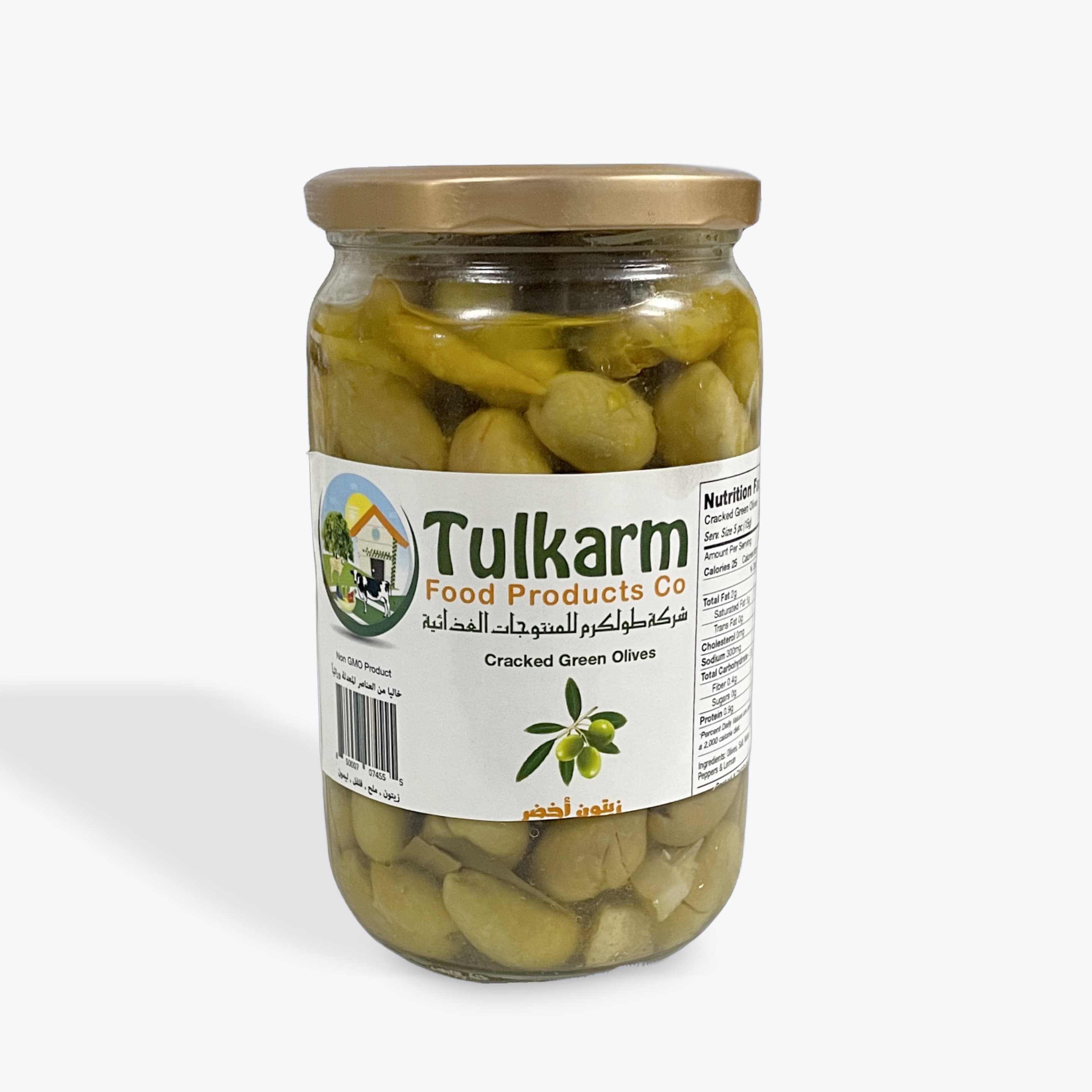 Tulkarm Green Olives 16oz