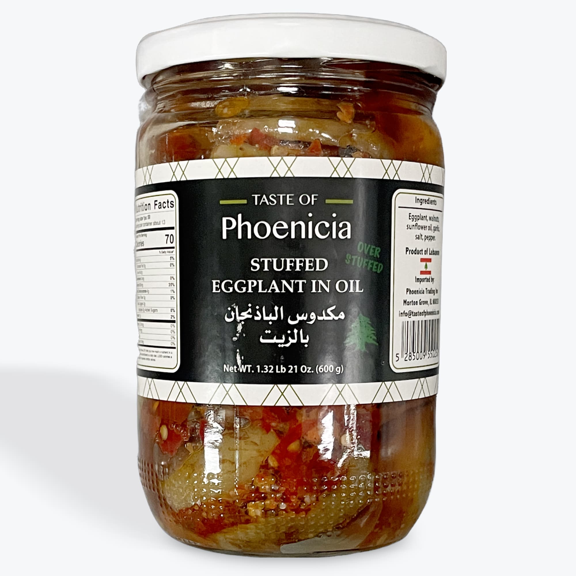 Phoenicia Stuffed Eggplant In Oil 600g