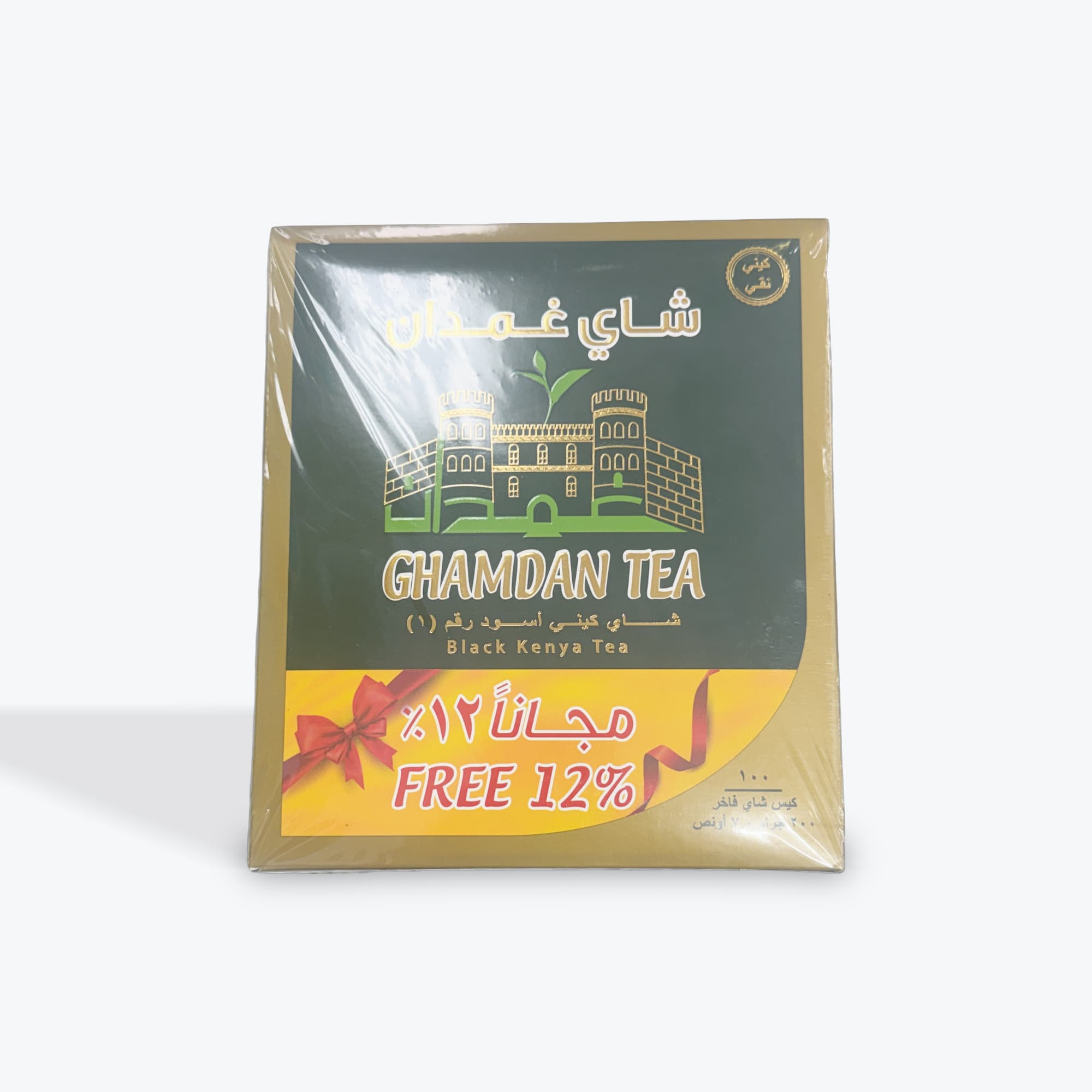 Al Noman Ghamdan Black Tea Bags 200g