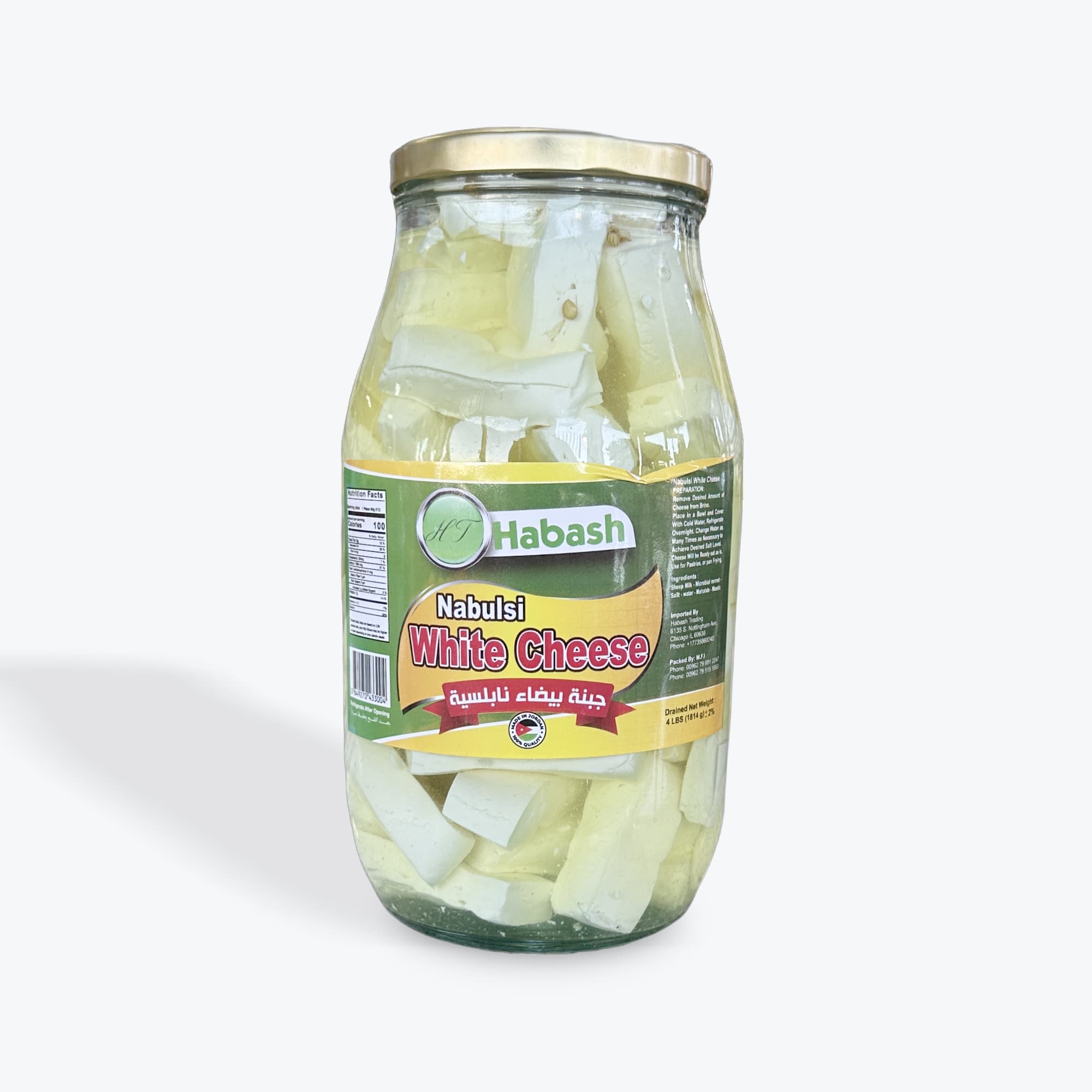 Habash Nabulsi White Cheese 4Lb