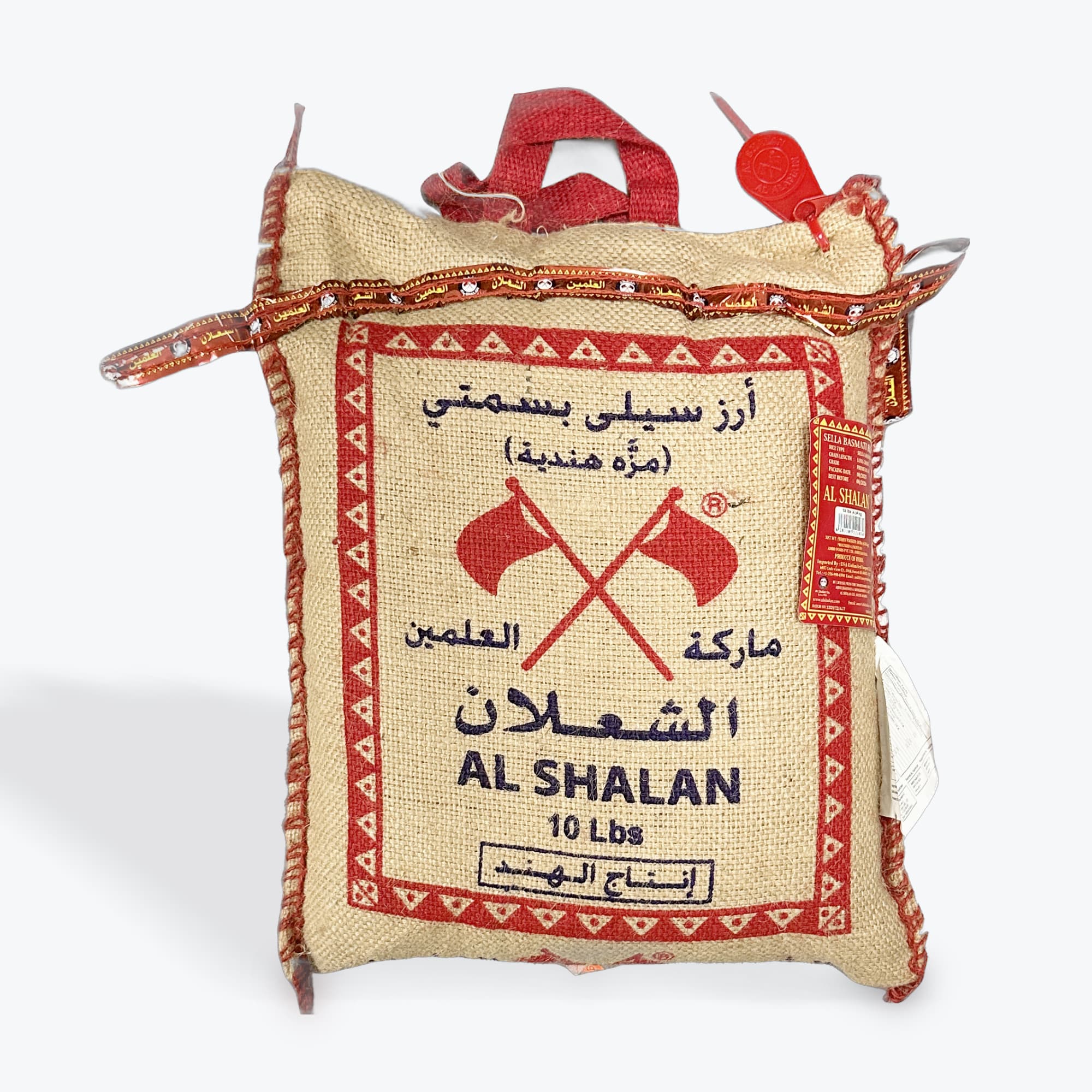 Al Shalan Rice 10lb