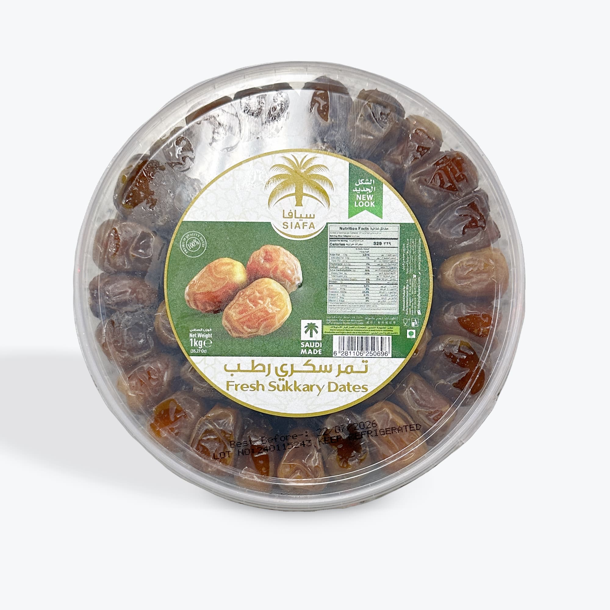 Siafa Sukkary Dates 1Kg