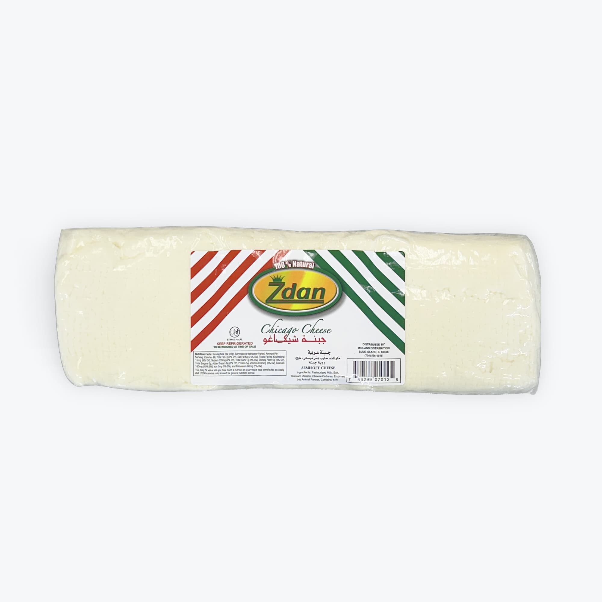 Zdan Chicago Cheese 2.5Lb