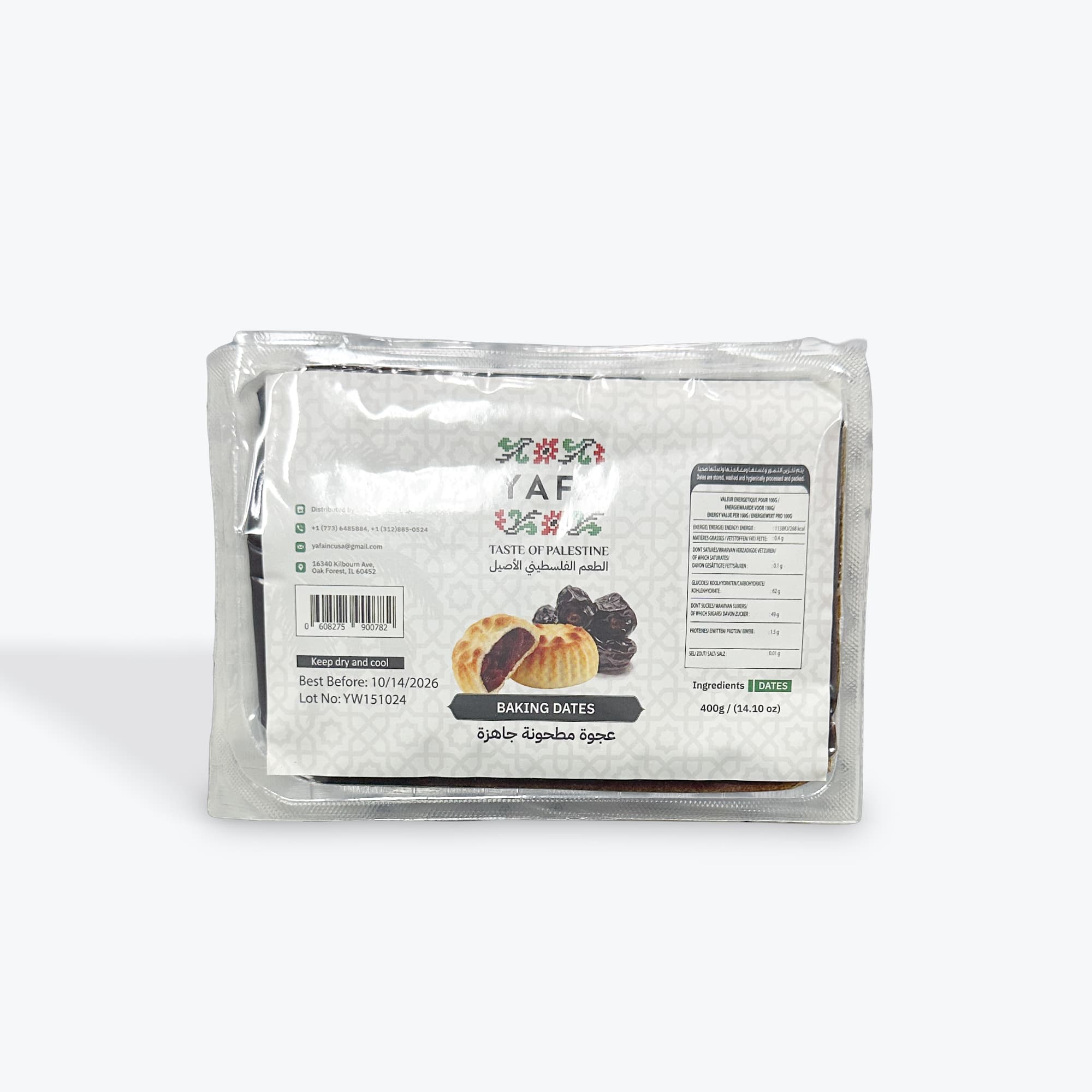 Yafa Baking Dates 400g