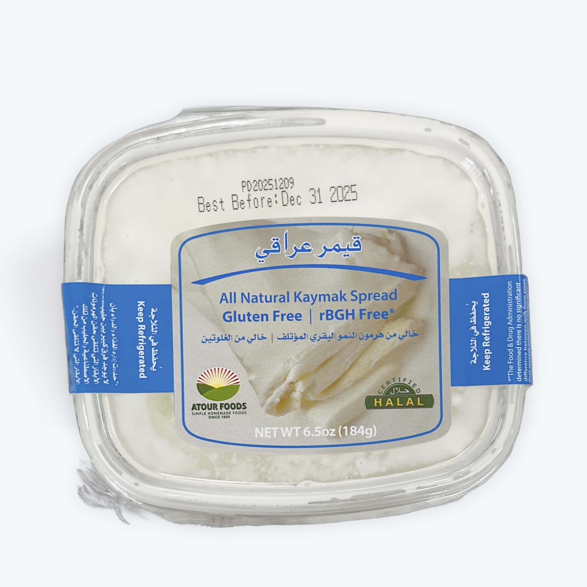 Kaymuck Spread 6.5oz