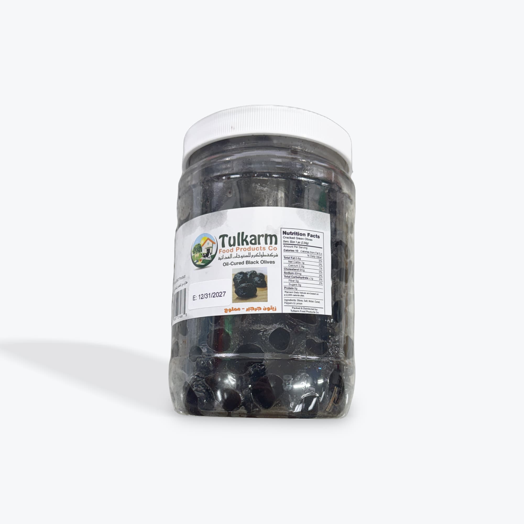 Tulkarm Oil-cured Black Olives