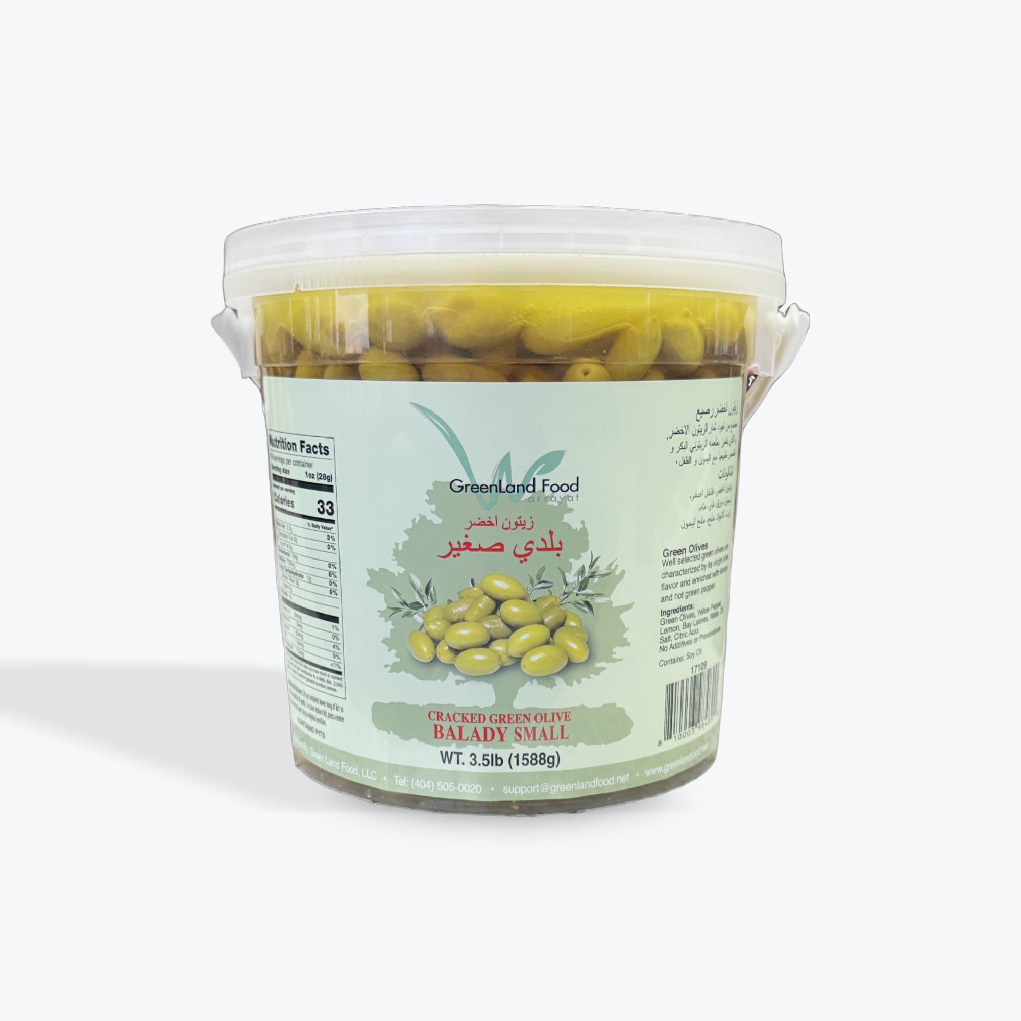 Green Land Olives Small 3.5lb