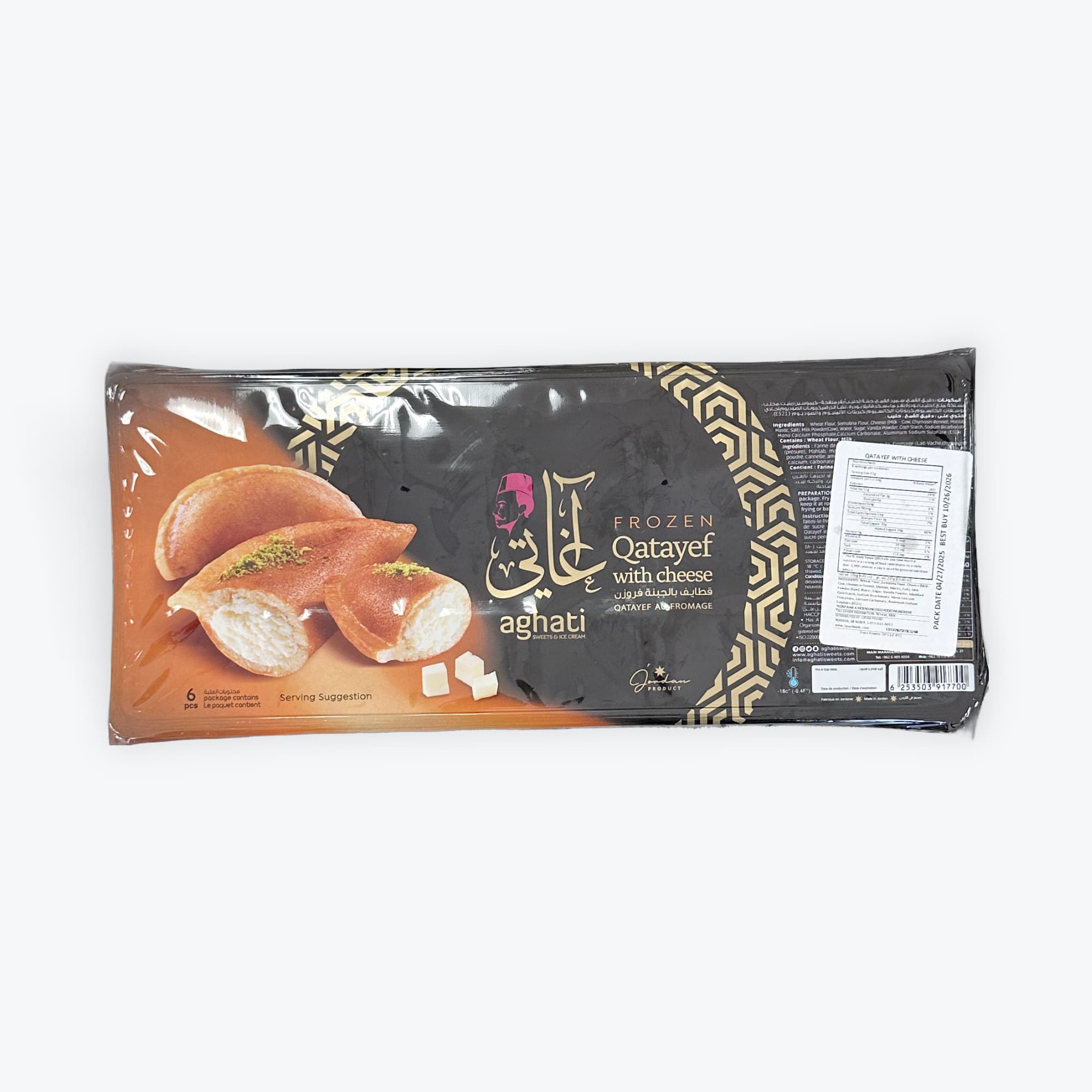 Aghati Frozen Qatayef Stuffed W Cheese 6pc
