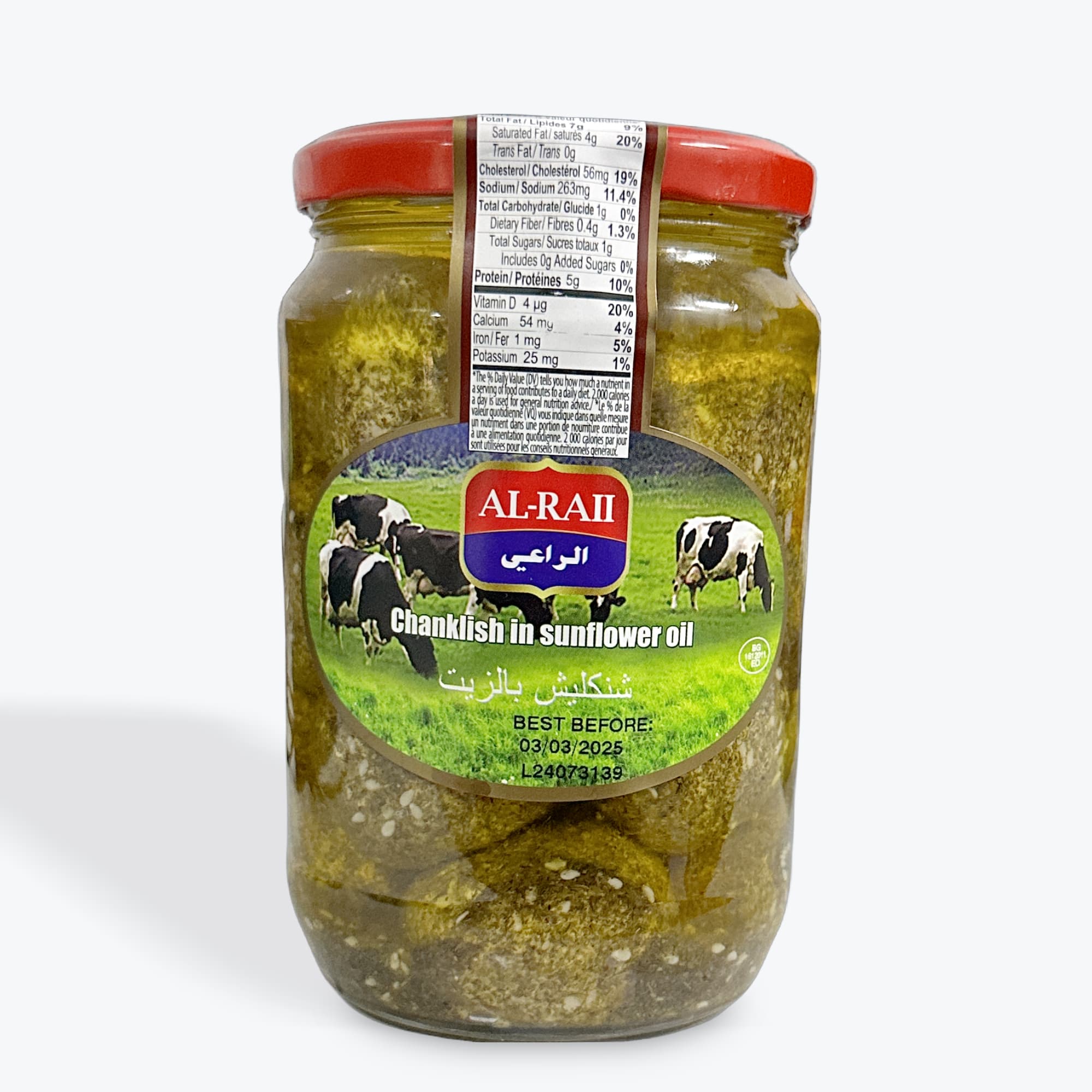 Al-Raii Chanklish in Sunflower Oil 14.99oz