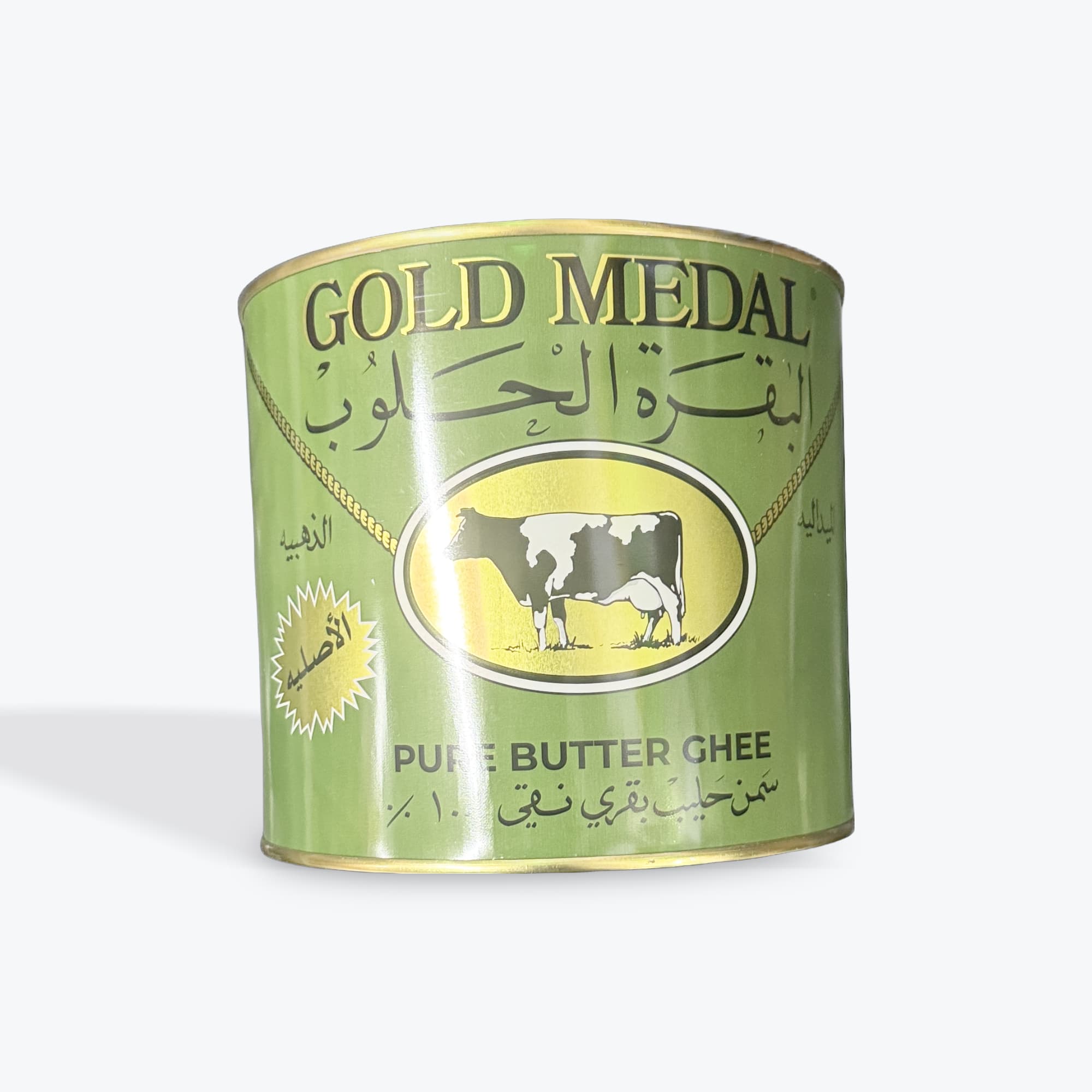 Gold Medal Pure Butter Ghee 1.6kg