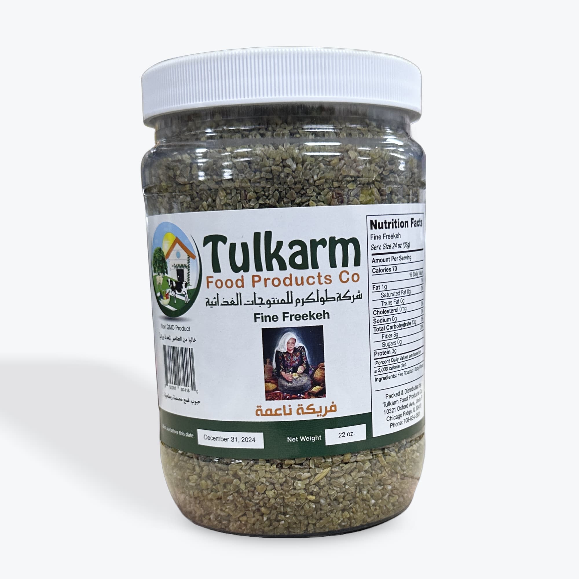 Tulkarm Fine Freekeh 24oz