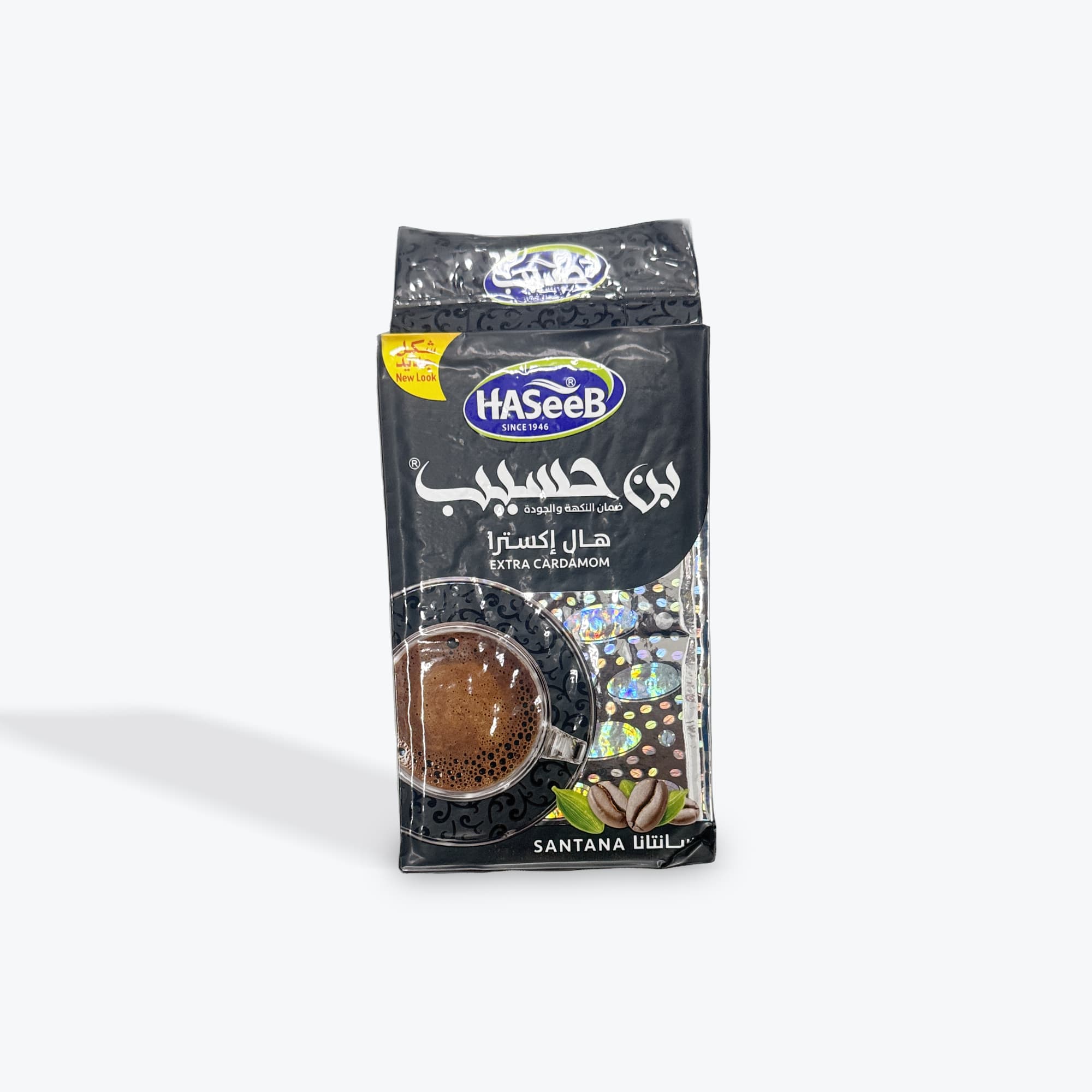 Haseeb Coffee Super Extra Cardamom 500g
