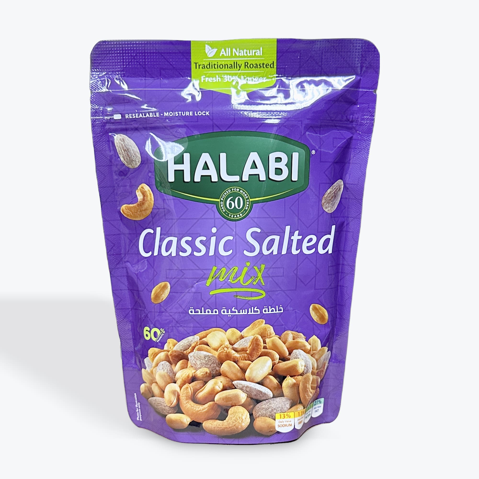 Halabi Classic Salted Mix 300g