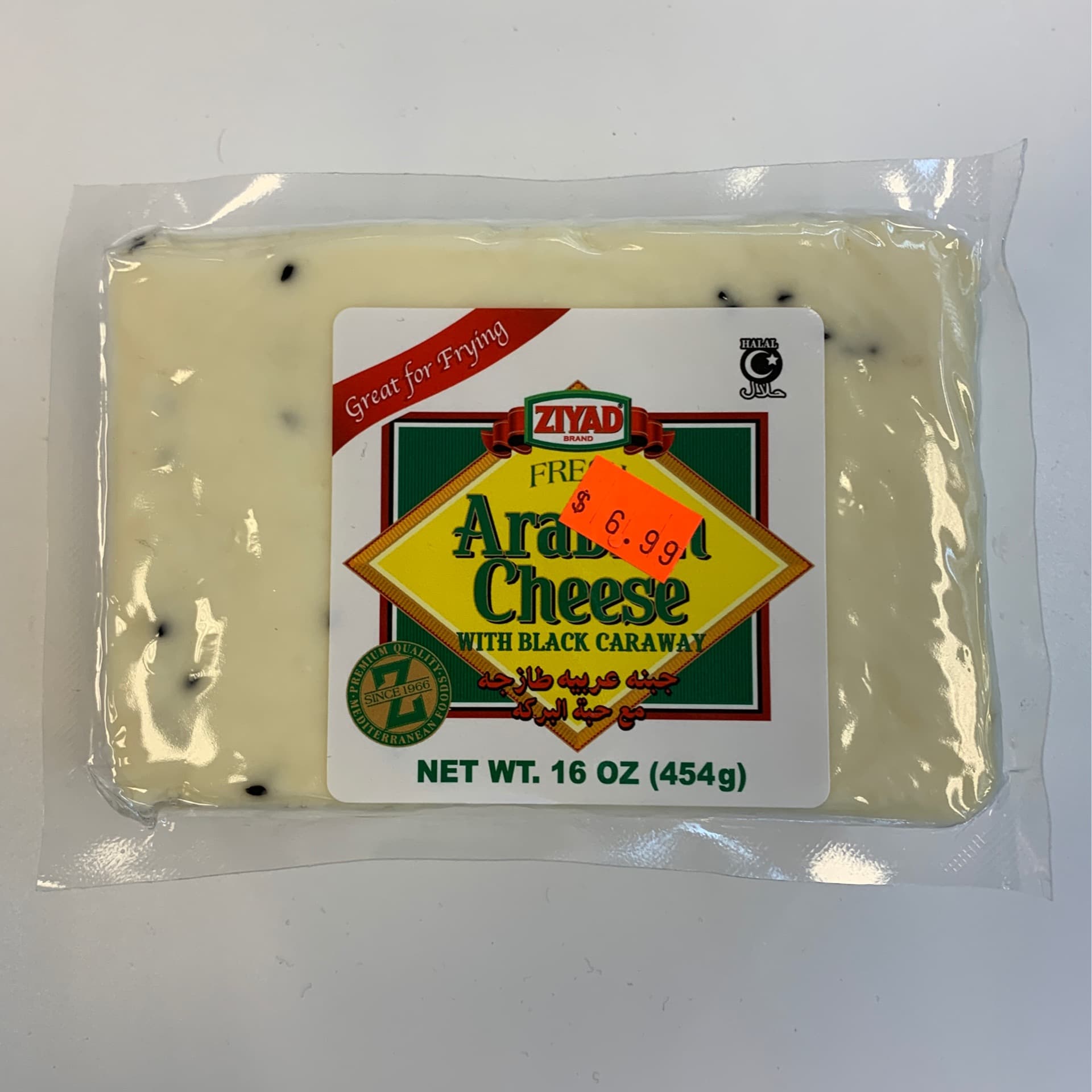 Ziyad Arab Cheese